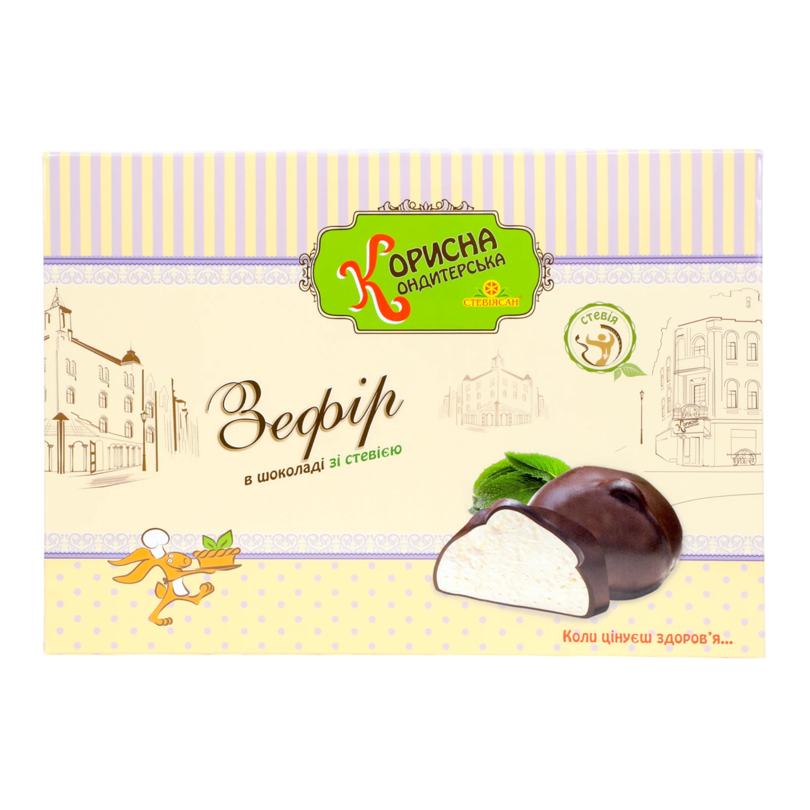 Зефір Корисна Кондитерська зі стевією білий глазурований шоколадом 180г Фото №:1