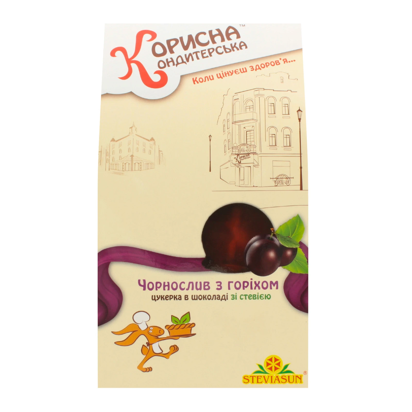 Цукерка Корисна Кондитерська Чорнослив з горіхом глазурована шоколадом 150г Фото №:1