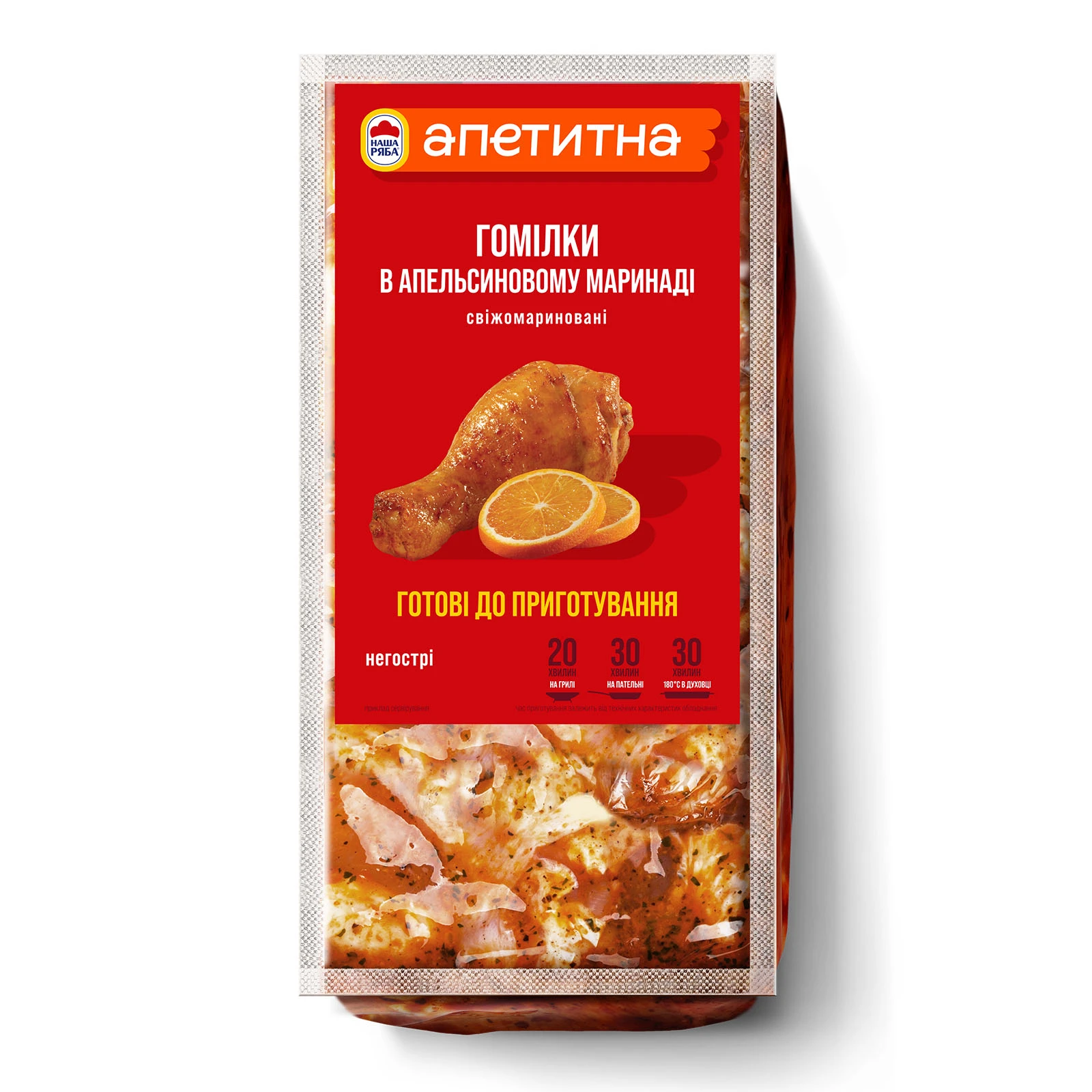 Гомілки Наша Ряба Апетитна курячі в апельсиновому маринаді негострі охолод Фото №:1