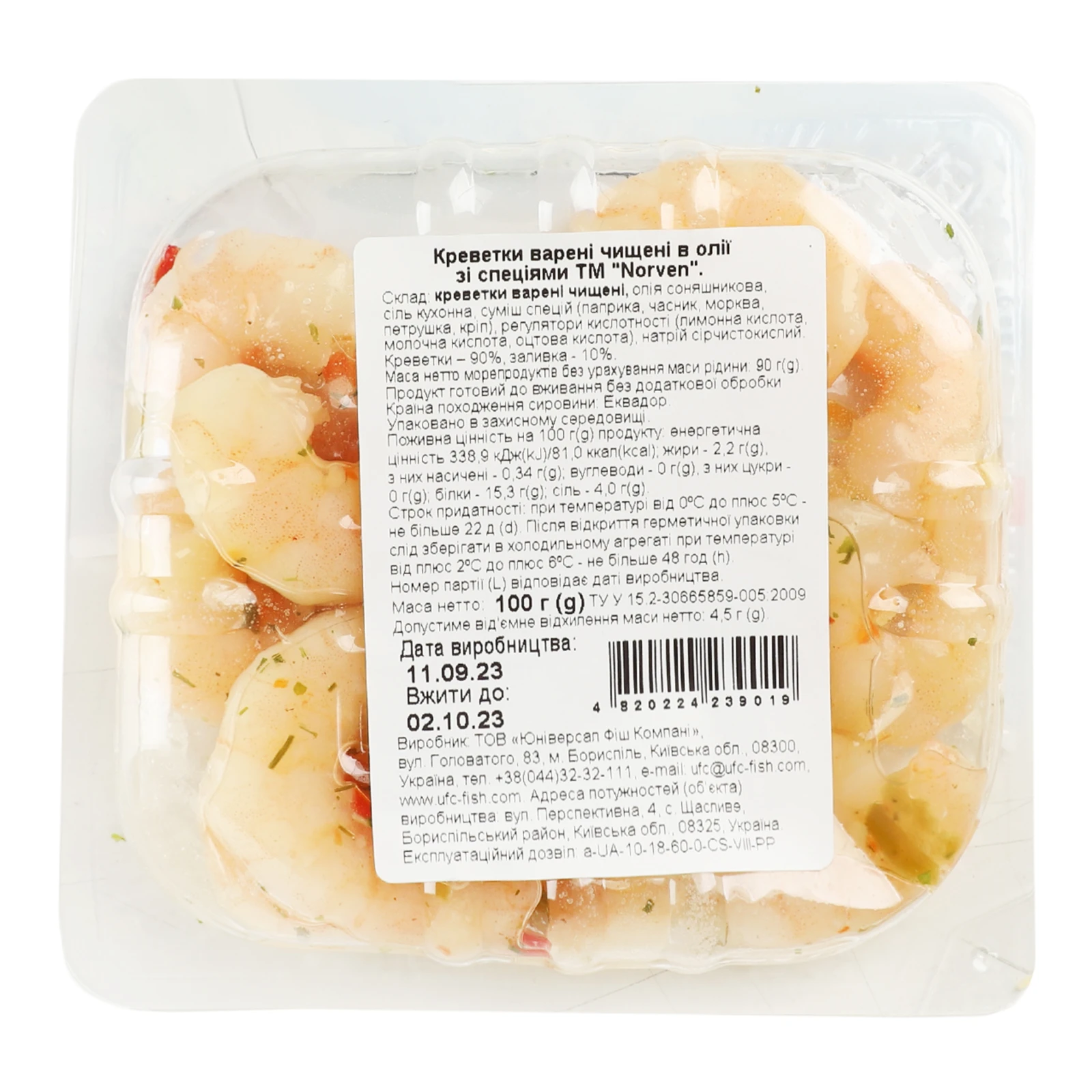 Креветки Norven варені чищені в олії зі спеціями 100г Фото №:2