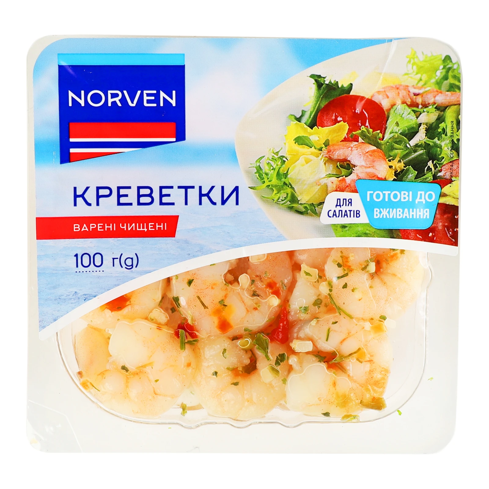 Креветки Norven варені чищені в олії зі спеціями Фото №:1