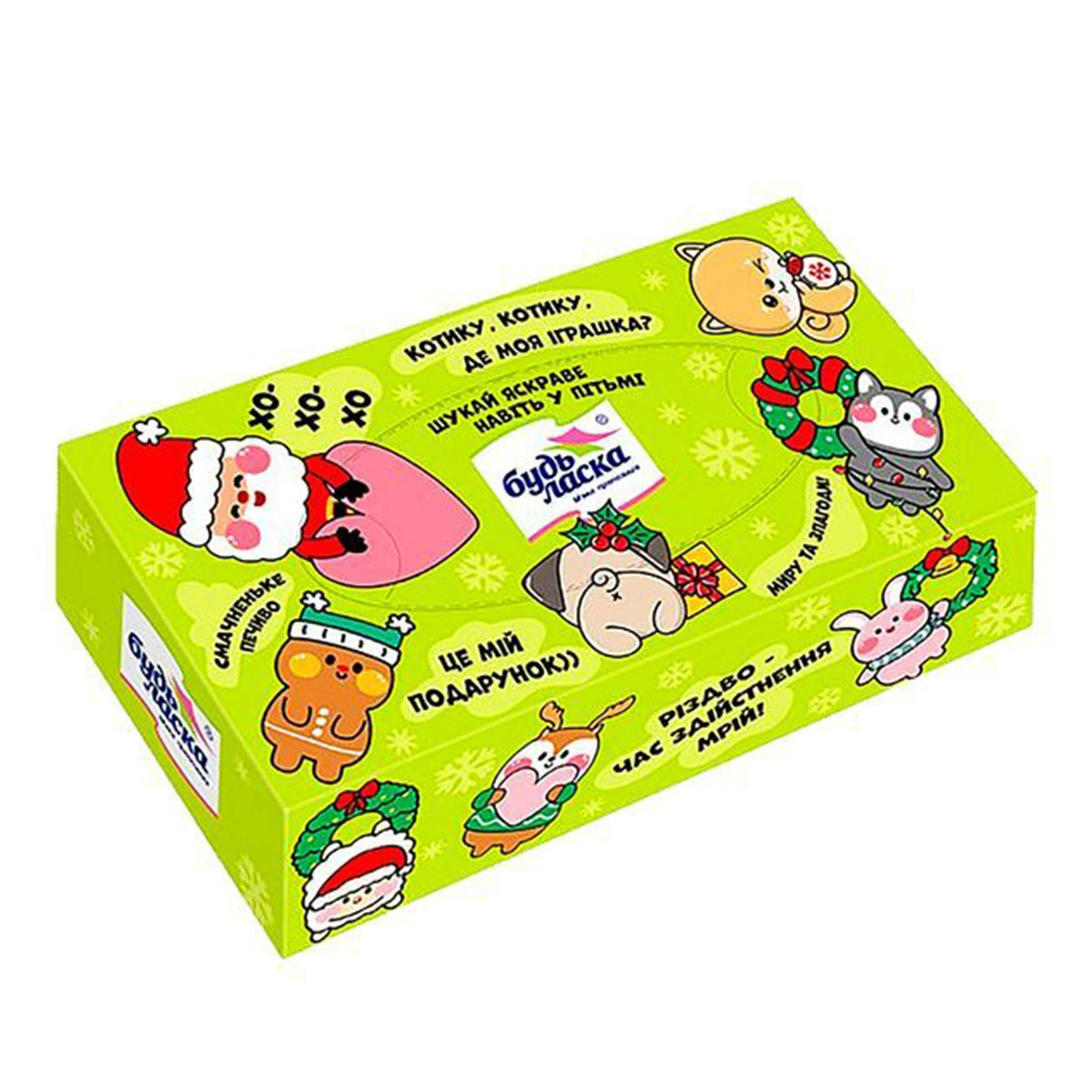 Серветки паперові Будь Ласка новорічні 2шари Котик куб 150шт Фото №:1