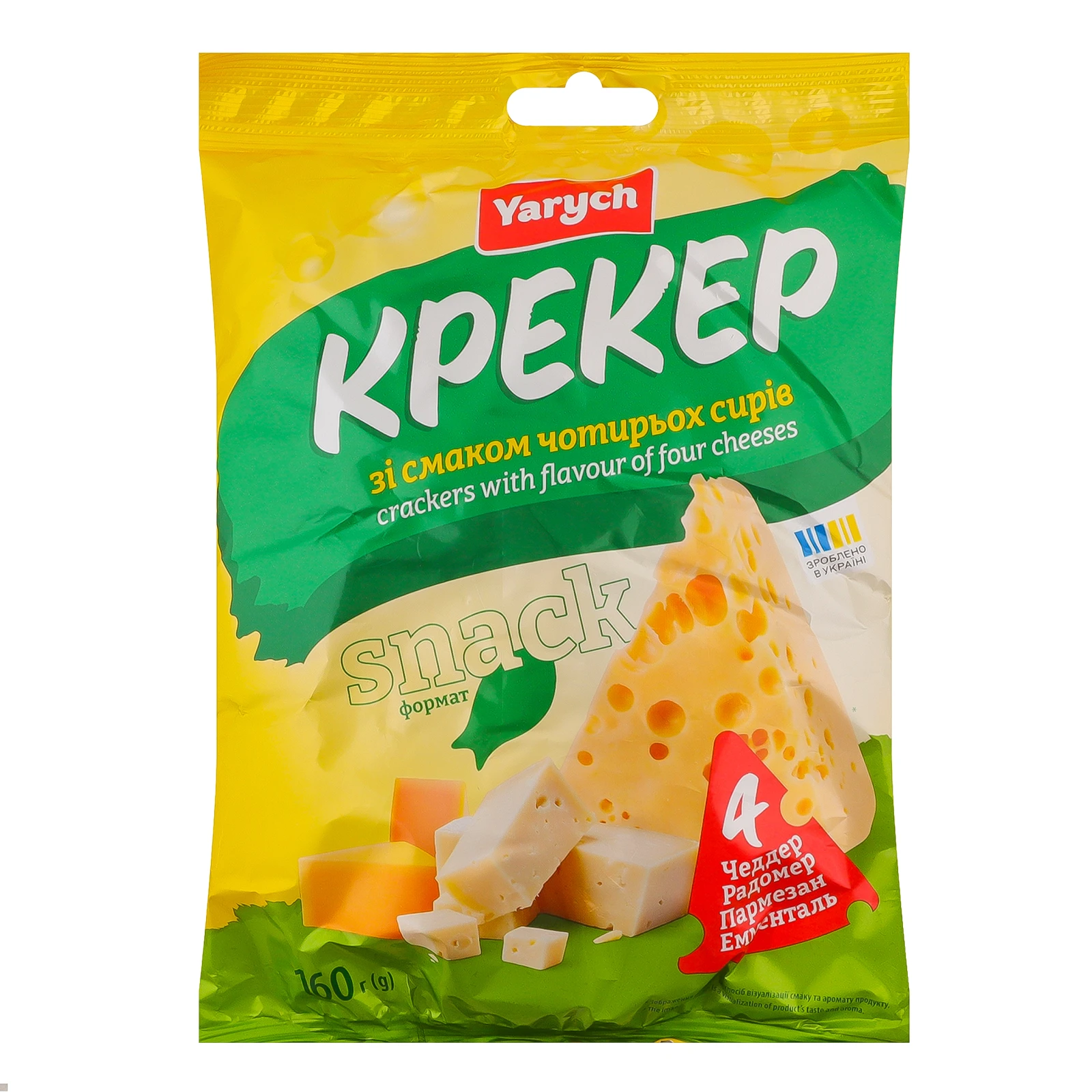Крекер Yarych зі смаком чотирьох сирів 160г Фото №:1