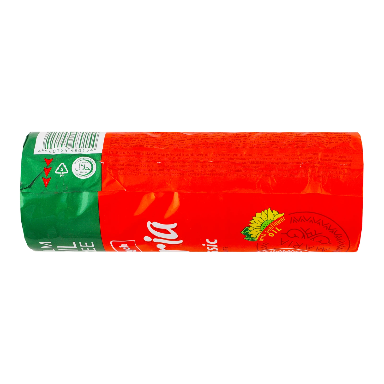 Печиво Yarych затяжне Марія класична 160г Фото №:2
