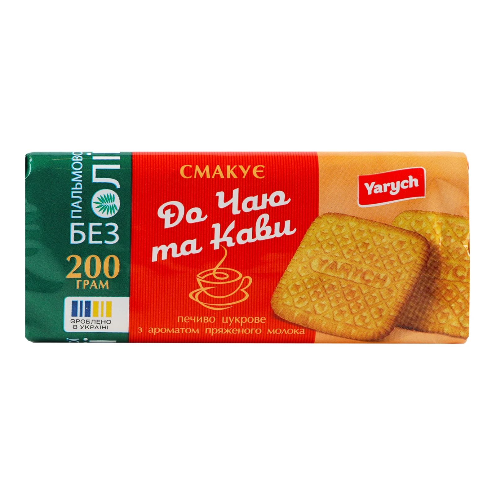 Печиво Yarych цукрове До чаю та кави з ароматом пряженого молока 200г Фото №:1