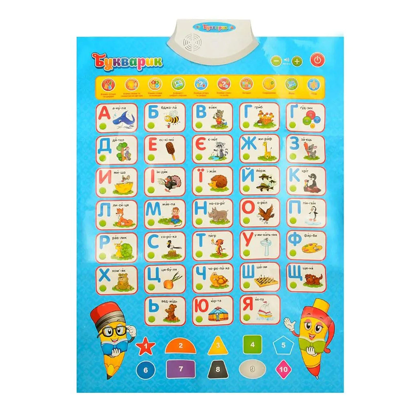 Іграшка Limo Toy інтерактивний плакат Букварик 7031UA-CP Фото №:2