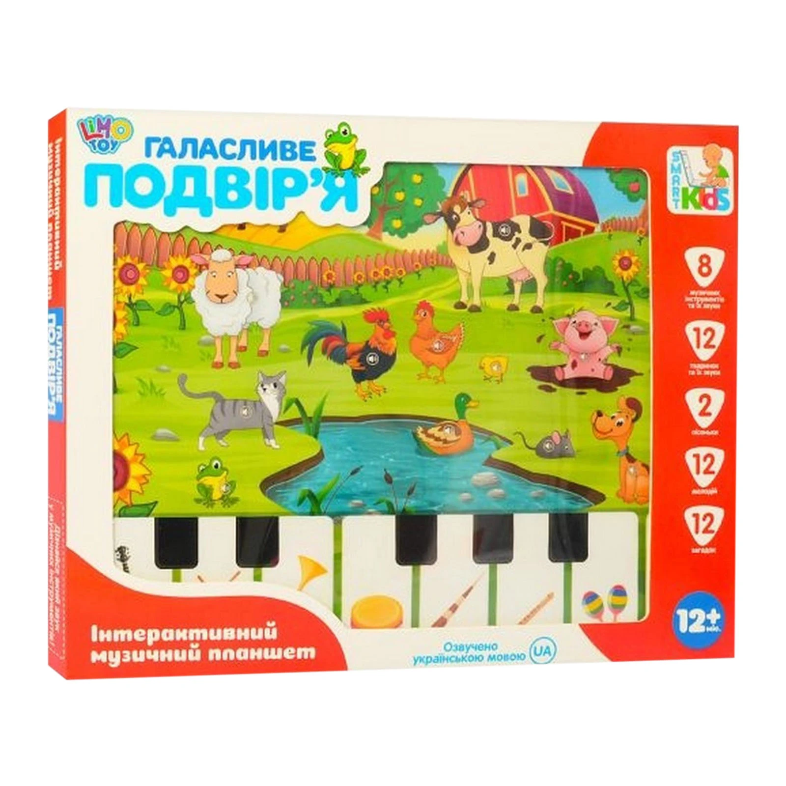 Іграшка Limo Toy навчальний планшет Галасливе подвір'я M3811 Фото №:1