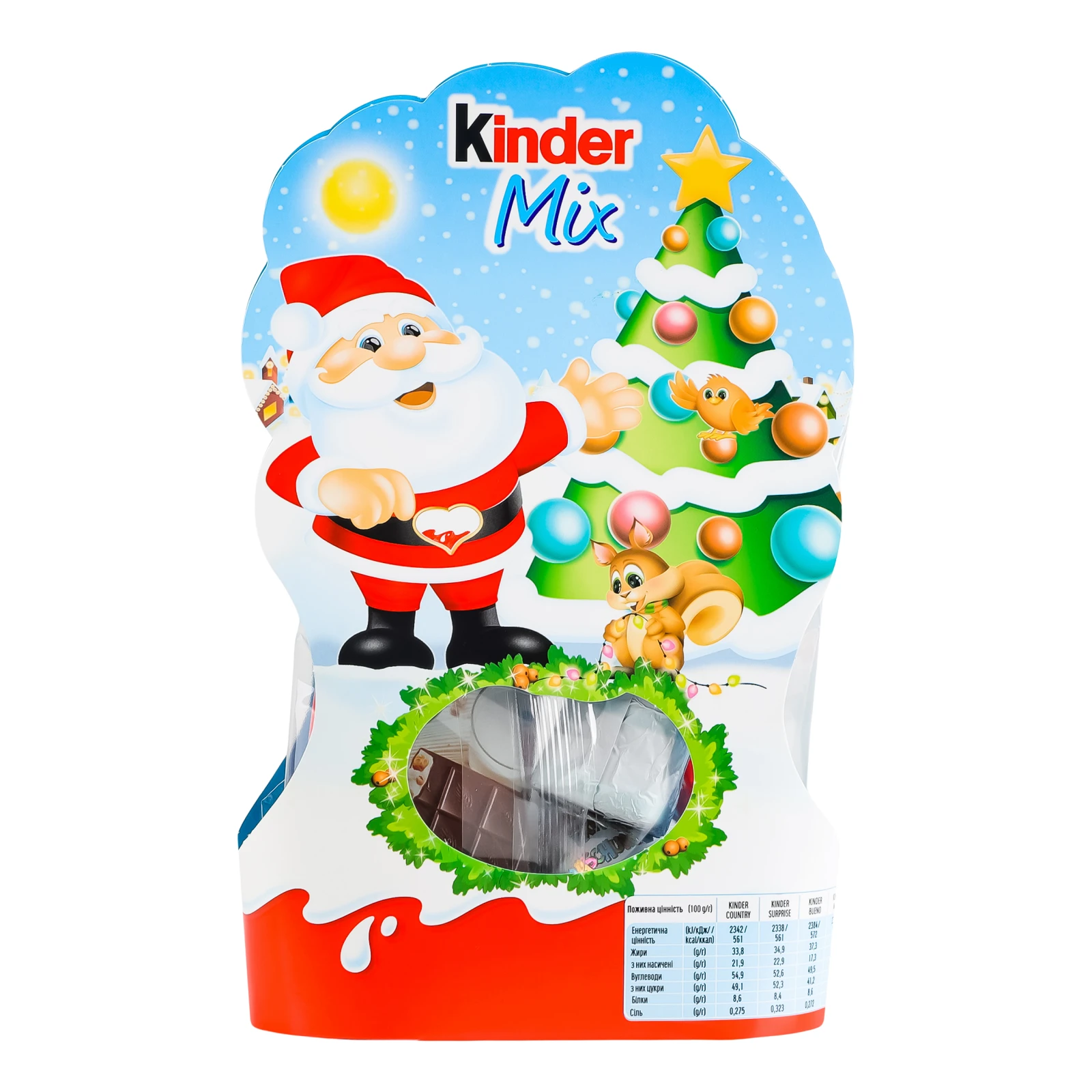 Набір цукерок Kinder Mix 122г Фото №:2