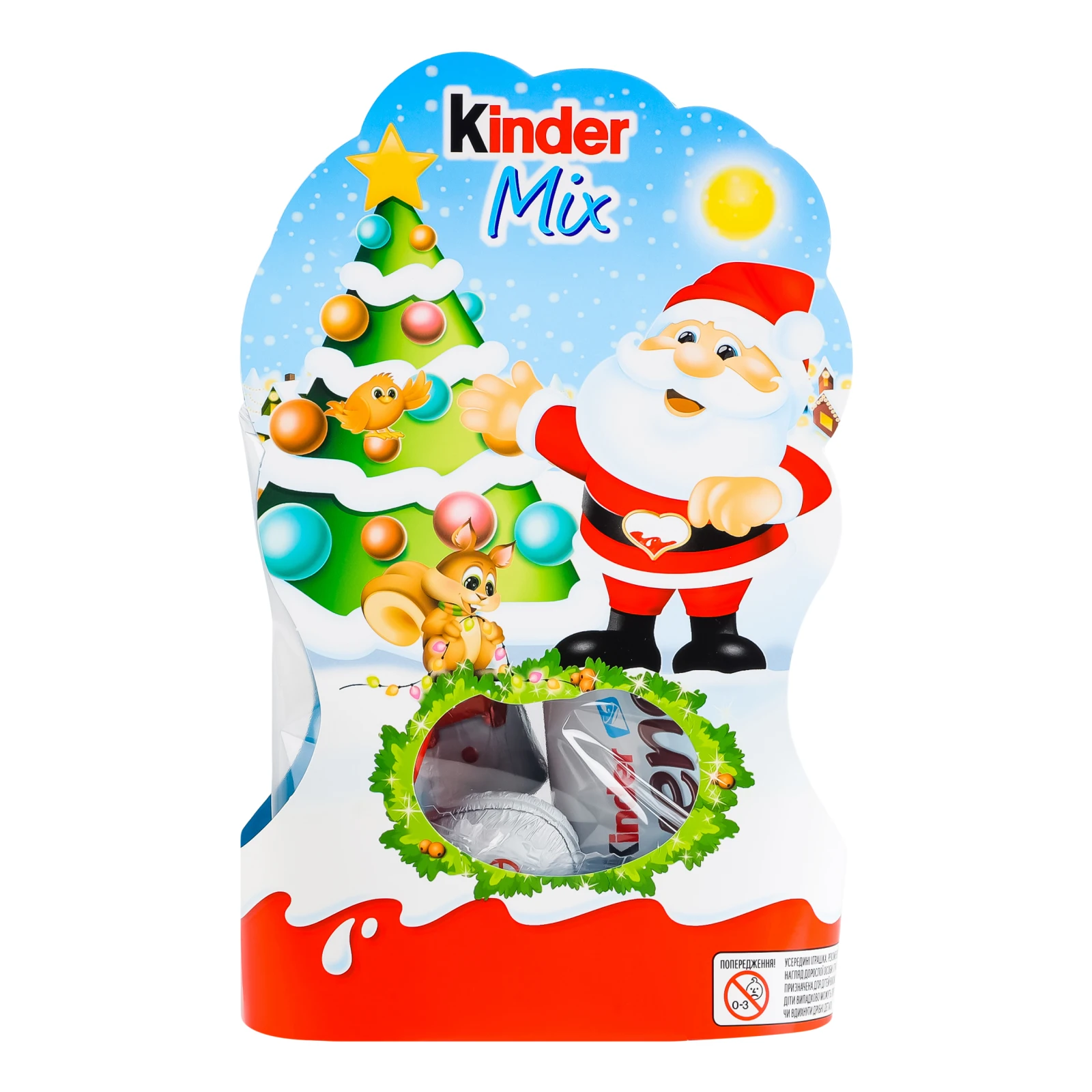 Набір цукерок Kinder Mix 122г Фото №:1