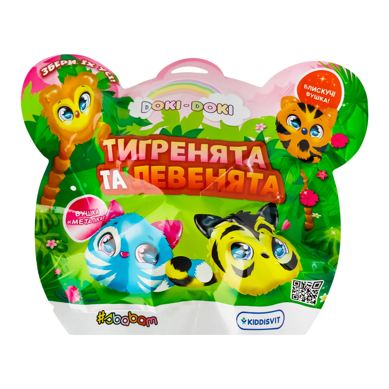 Іграшка-сюрприз Sbabam Doki Doki Тигренята та левенята №40/CN23 м'яка колекційна для дітей від 3-х років 1шт Фото навігації №:1