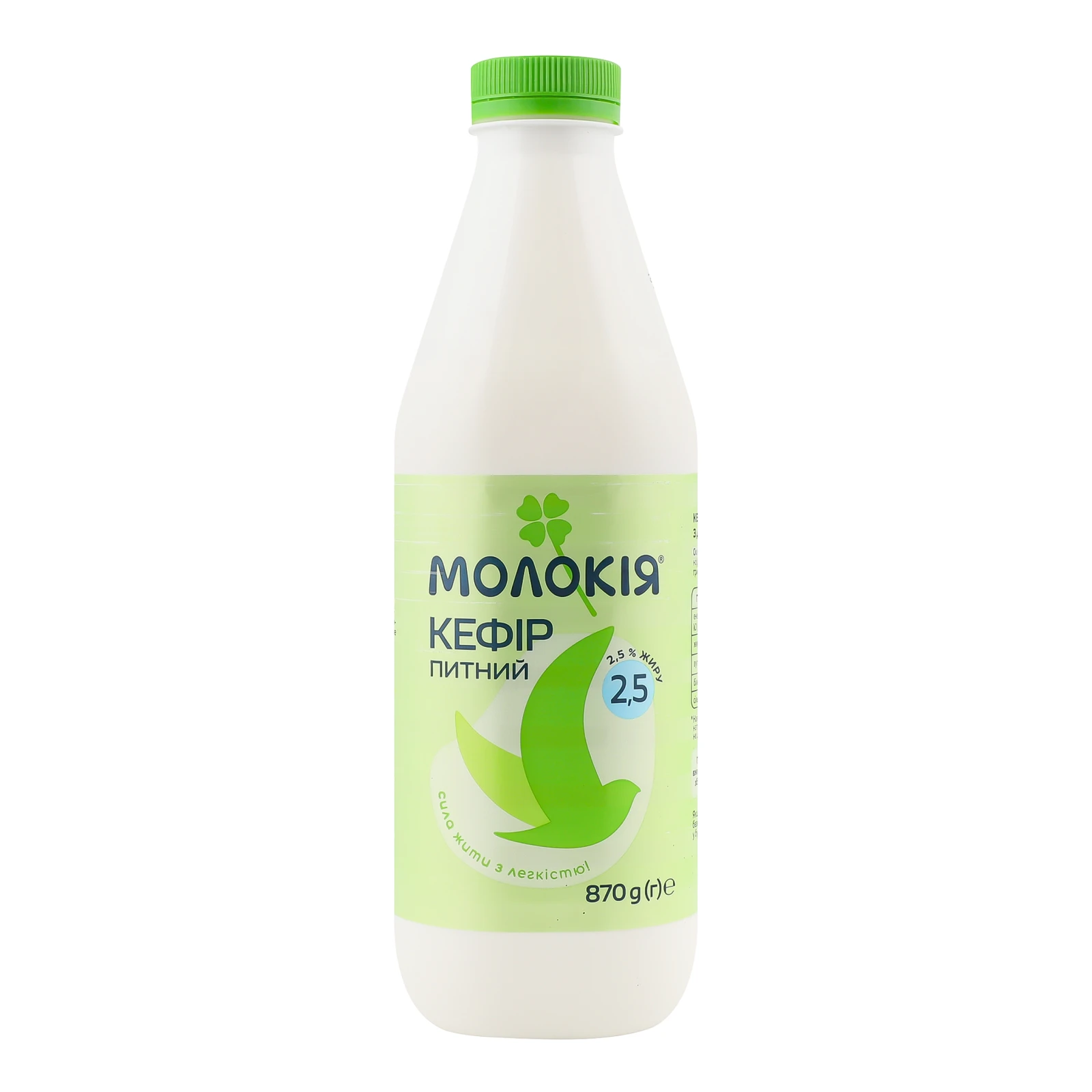 Кефір Молокія питний 2.5% 870г