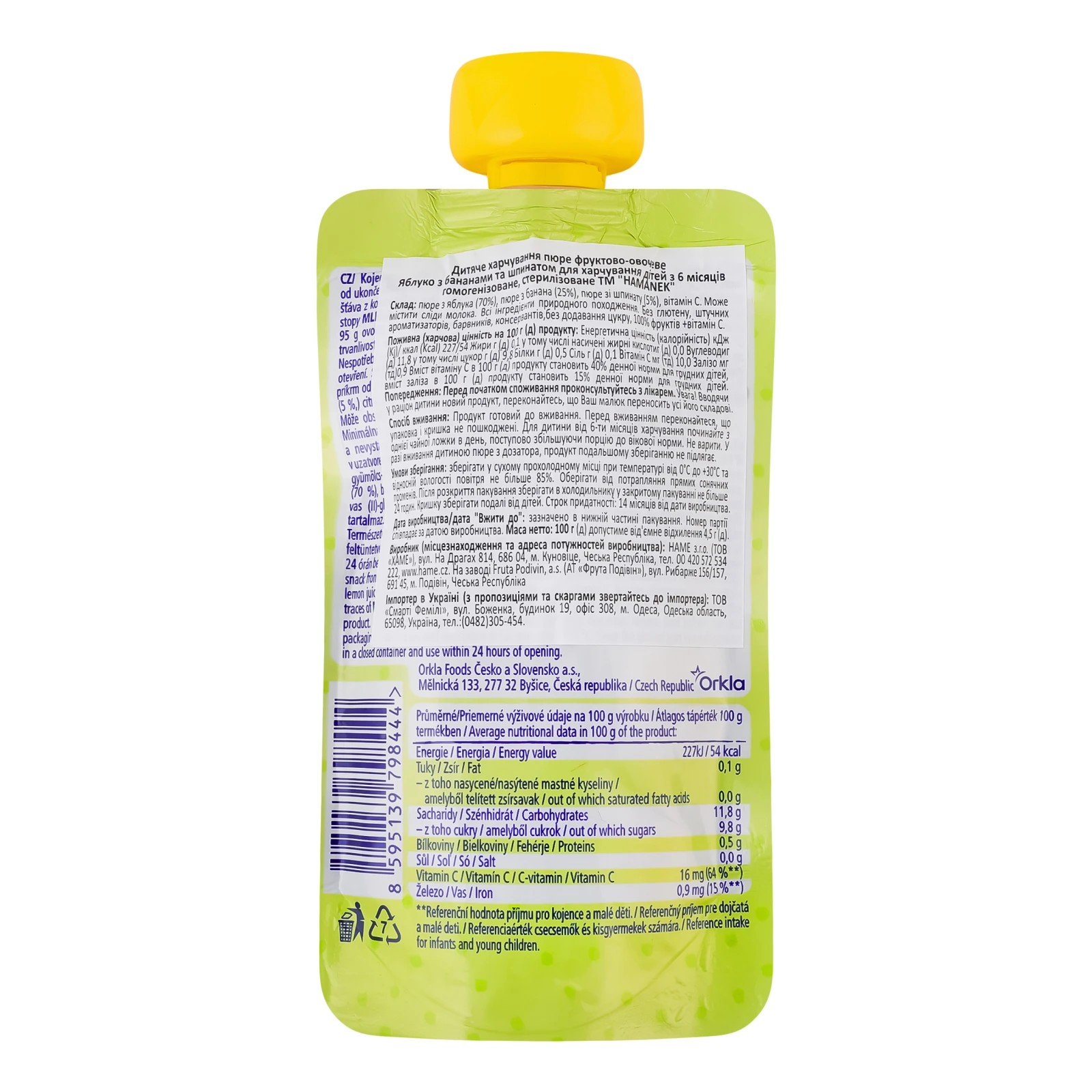 Пюре Hamanek фруктово-овочеве Яблуко з бананами та шпинатом для дітей від 6-ти місяців 100г Фото №:2