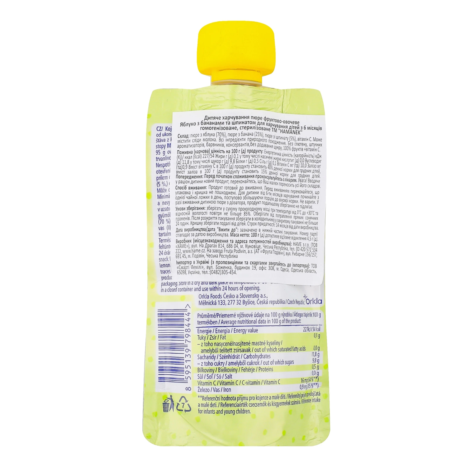Пюре Hamanek фруктово-овочеве Яблуко з бананами та шпинатом для дітей від 6-ти місяців 100г Фото №:2