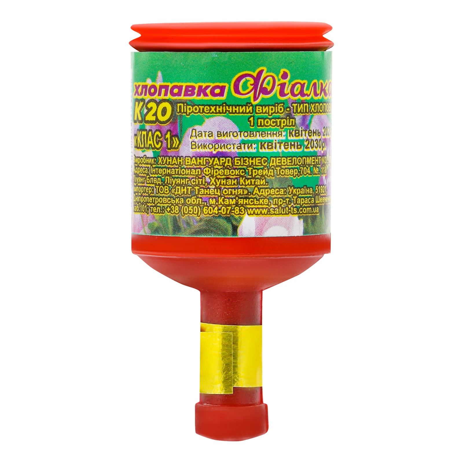 Виріб піротехнічний Танец огня №К20 Фіалка хлопавка 1шт Фото №:1