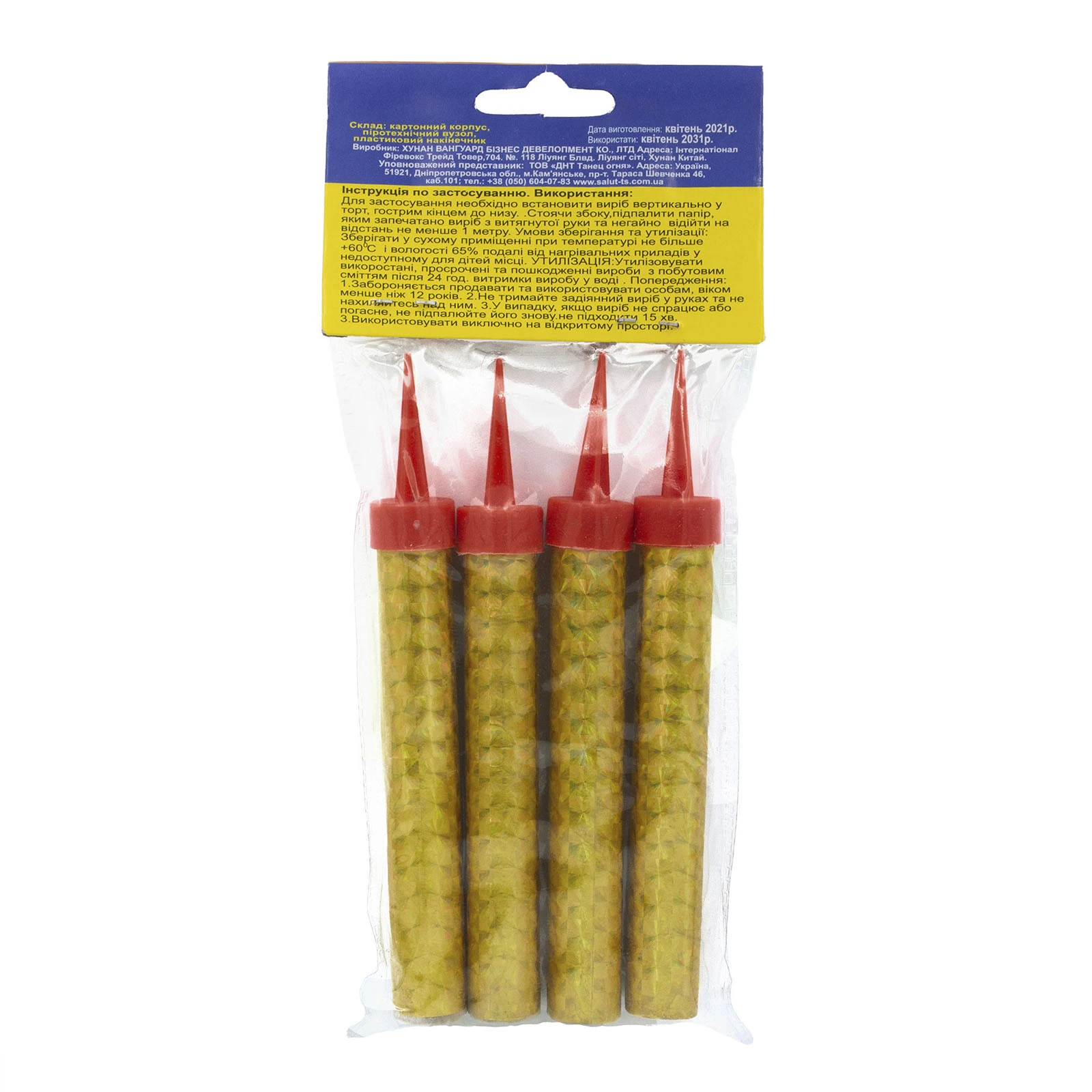 Свічки Танец Вогню для торту 4шт К-22 Фото №:2