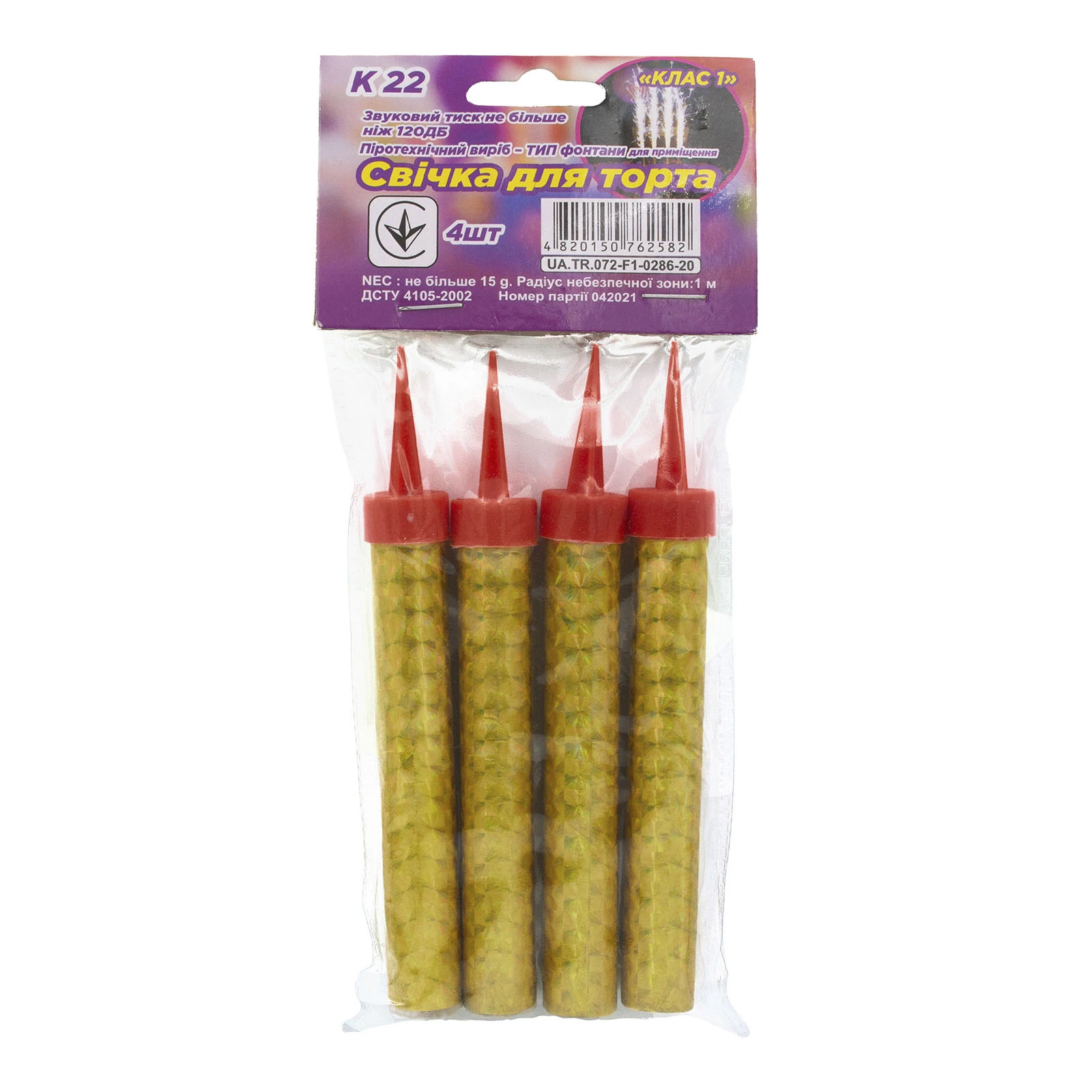 Свічки Танец Вогню для торту 4шт К-22 Фото №:1