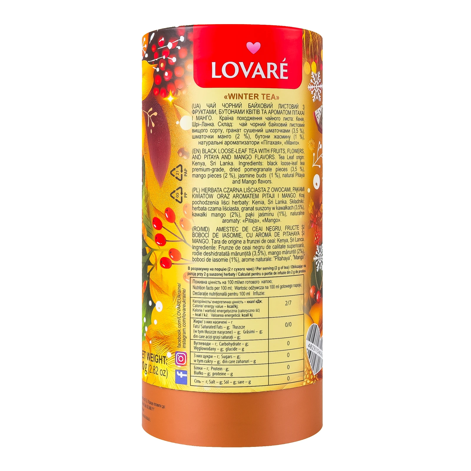Чай Lovare Winter tea чорний байховий листовий з фруктами, бутонами квітів та ароматом пітахаї ї манго 80г Фото №:2