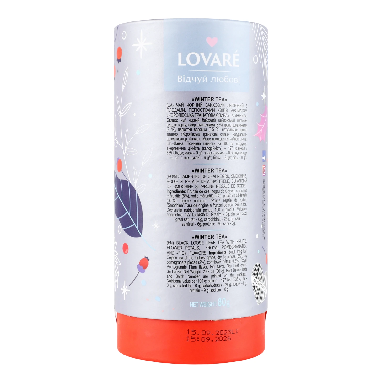 Чай Lovare Winter Tea чорний байховий листовий з плодами пелюстками квітів 80г Фото №:2