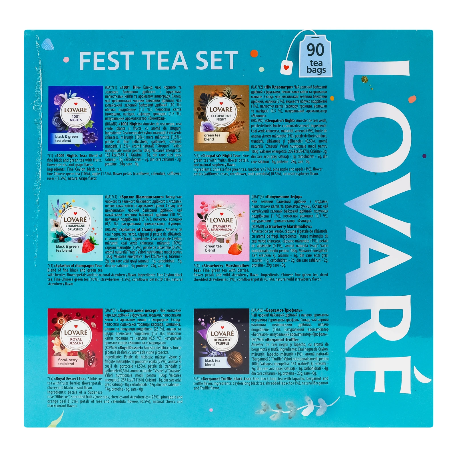 Набір чаю Lovare Fest tea set 90шт 157.5г фото 2
