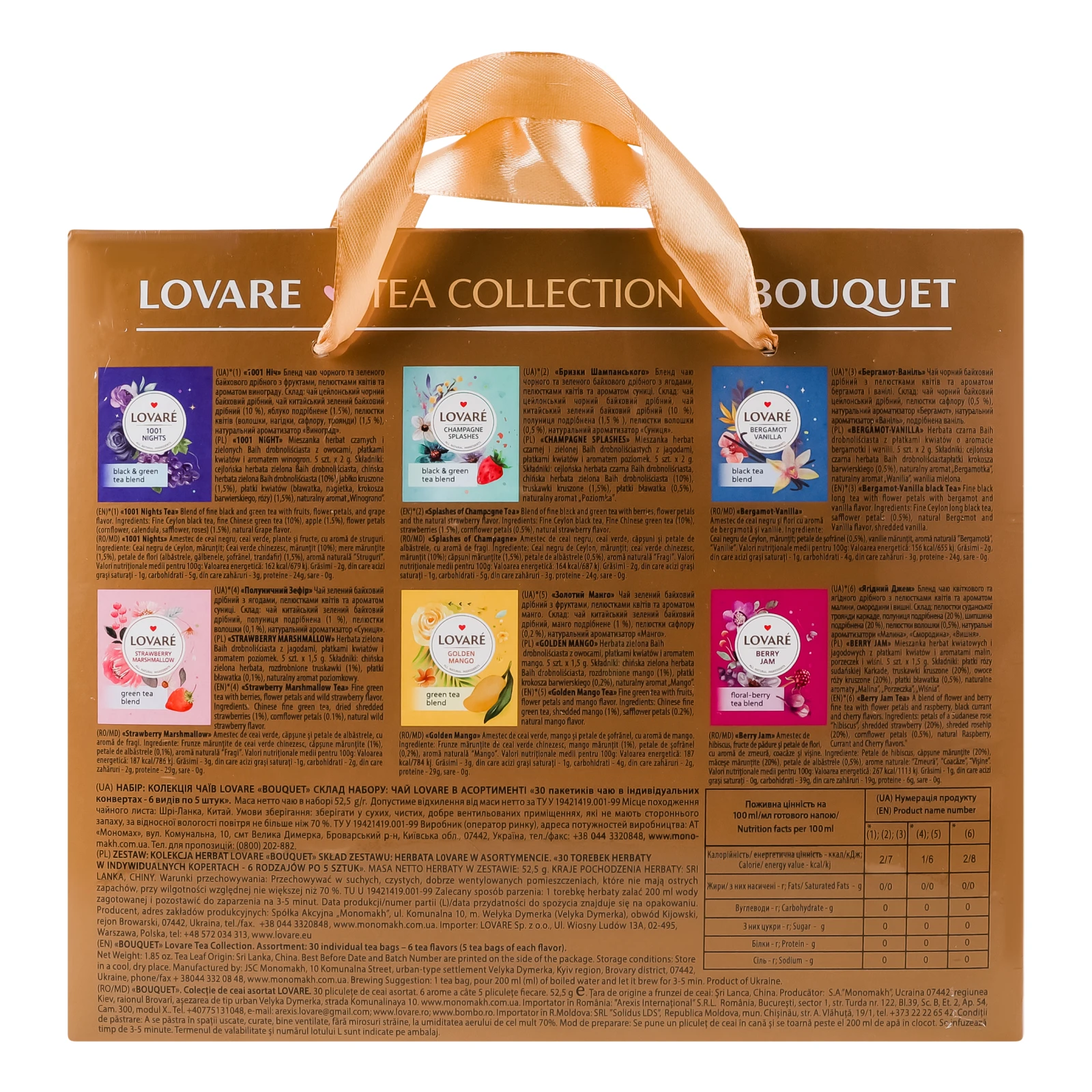Набір чаю Lovare Bouquet 30шт 52.5г Фото №:2