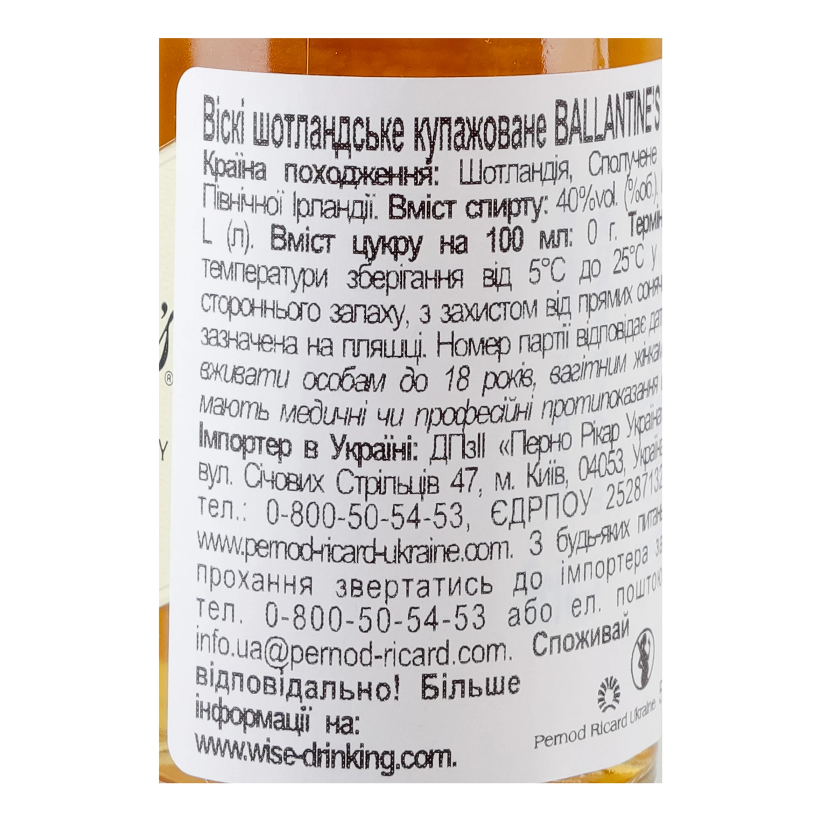 Віскі Ballantine's Finest шотландське купажоване 40% 0.05л Фото №:3