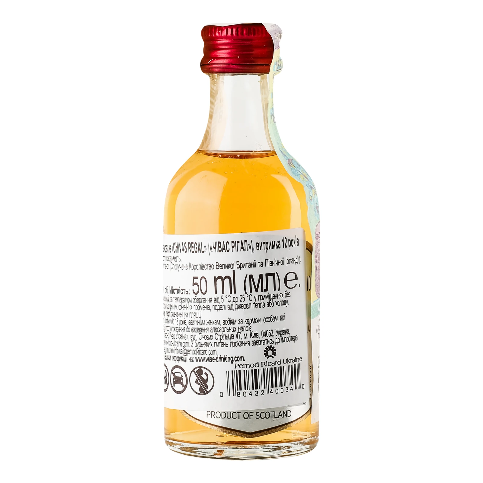 Віскі Chivas Regal 12YO шотландське купажоване 40% 0.05л фото 2