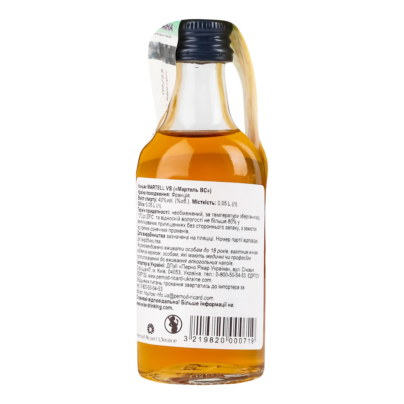 Коньяк Martell VS 40% 0.05л Фото №:2