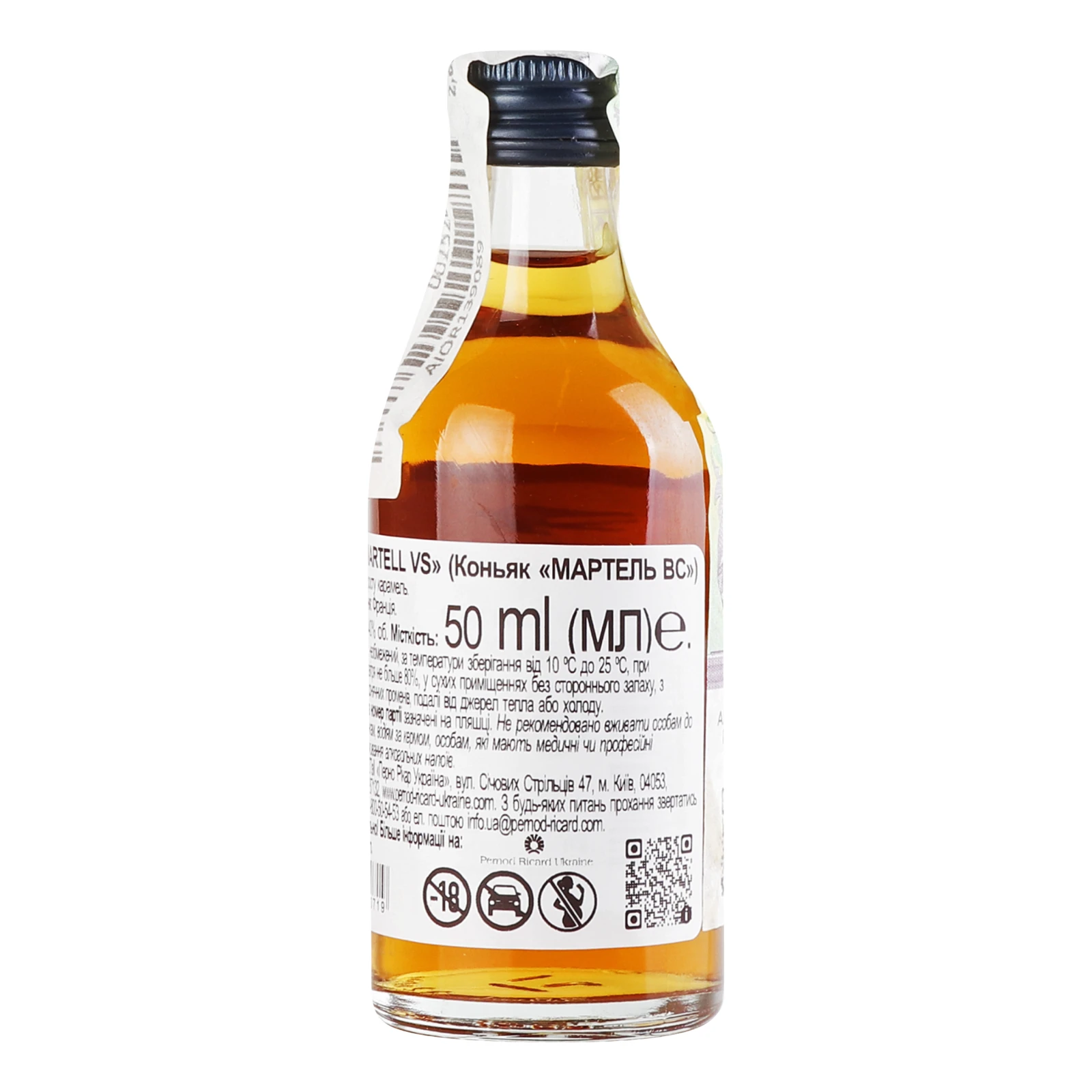 Коньяк Martell VS 40% 0.05л Фото №:2
