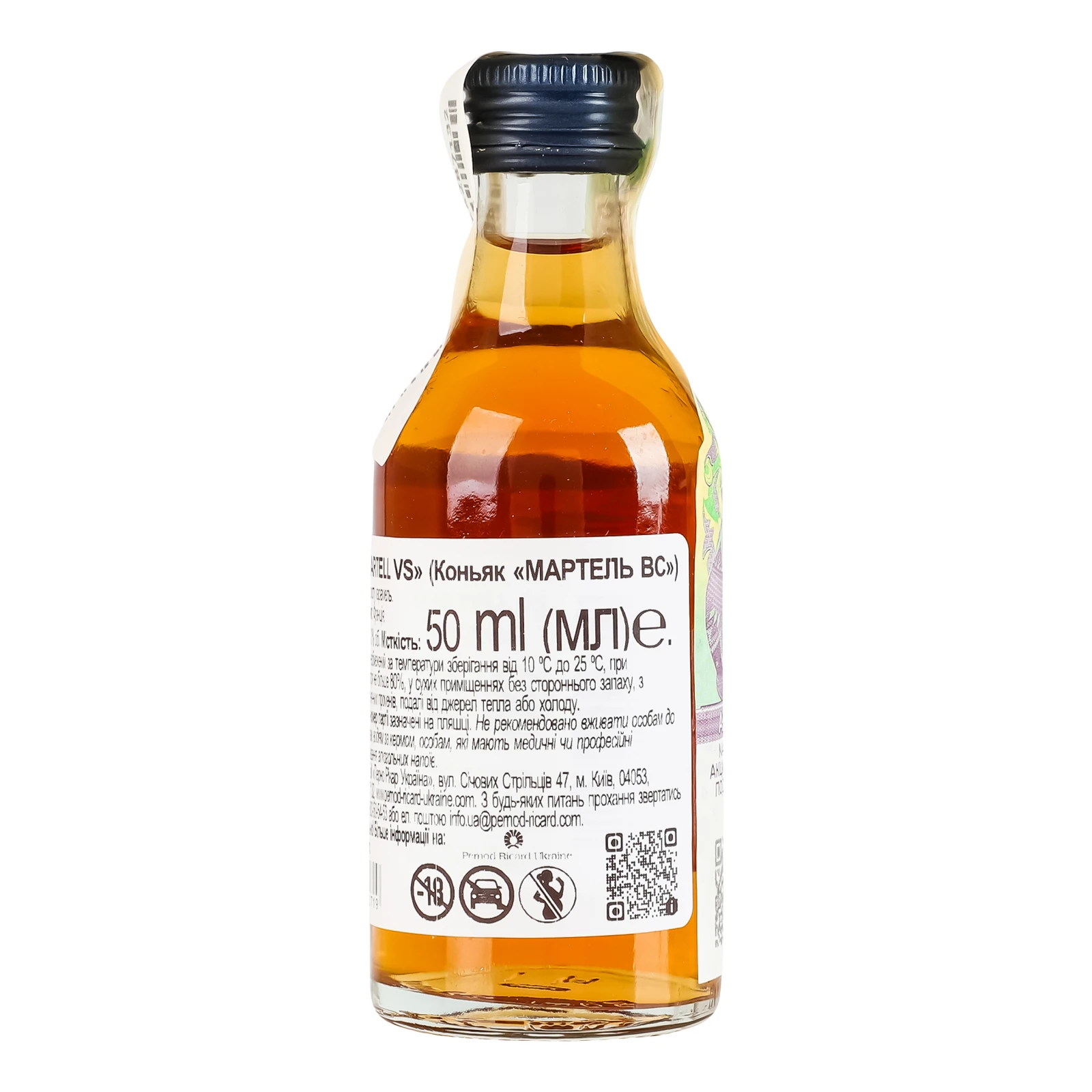 Коньяк Martell VS 40% 0.05л Фото №:2
