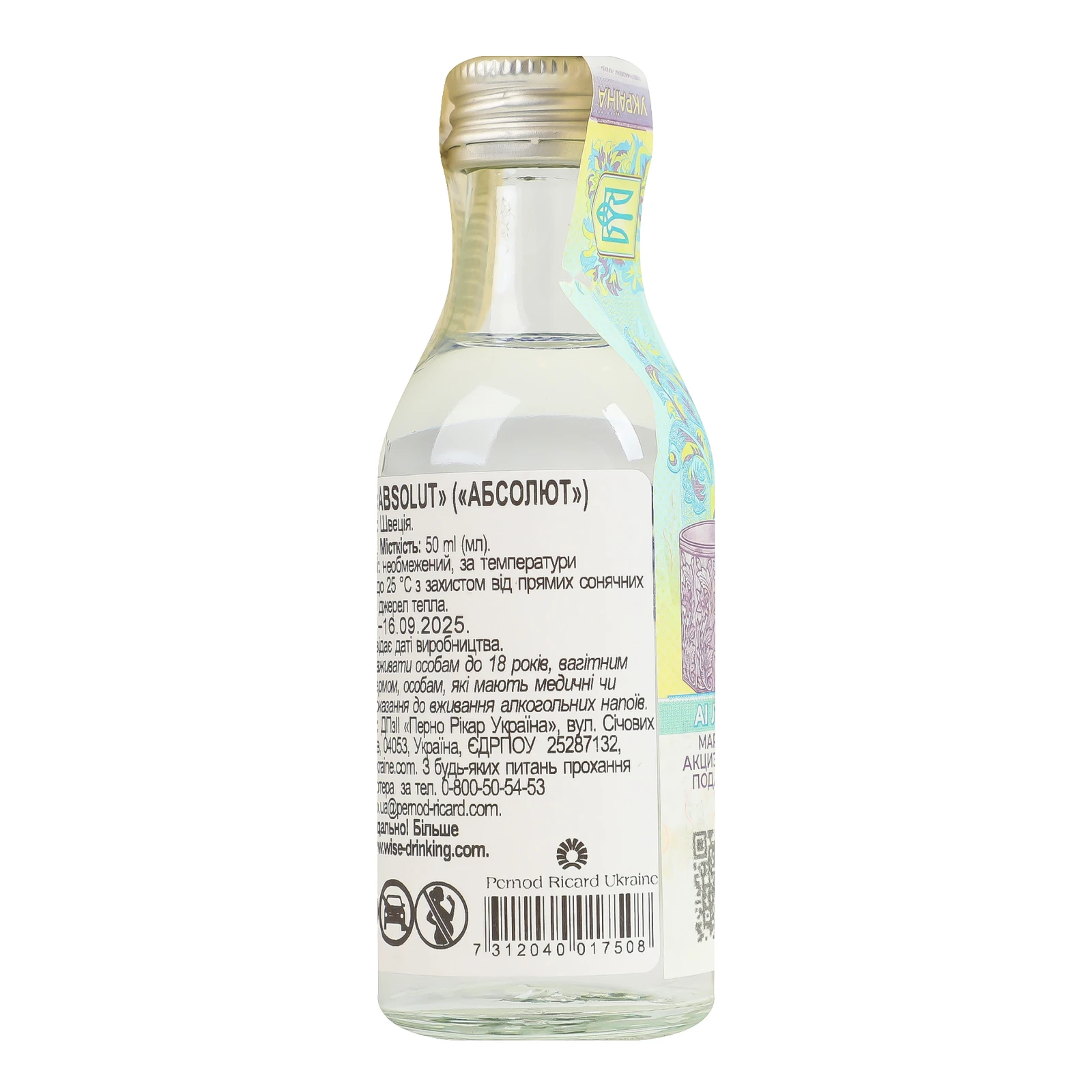 Горілка Absolut 40% 0.05л фото 2