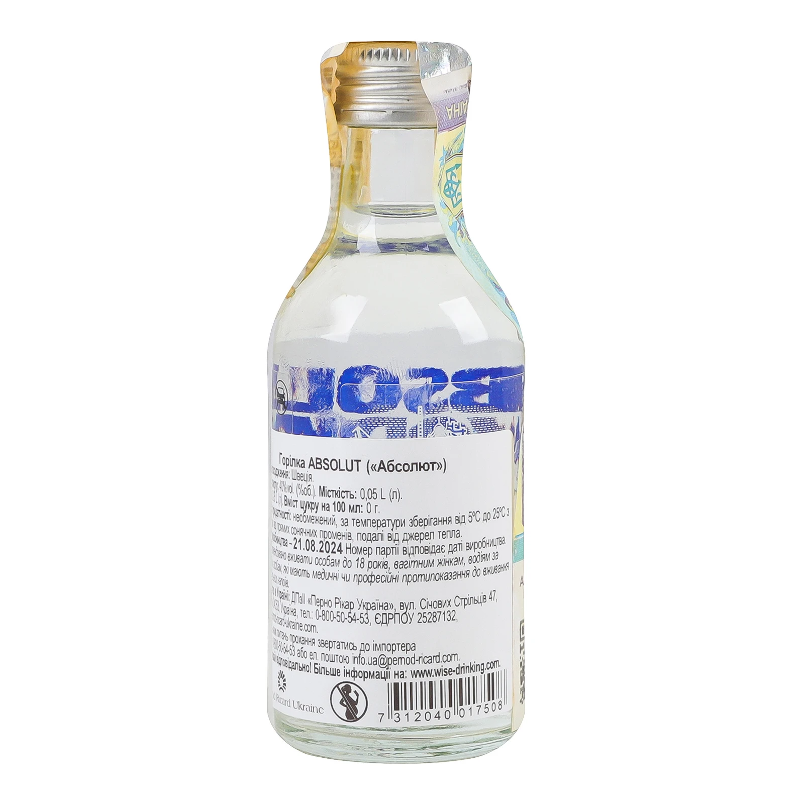 Горілка Absolut 40% 0.05л Фото №:2