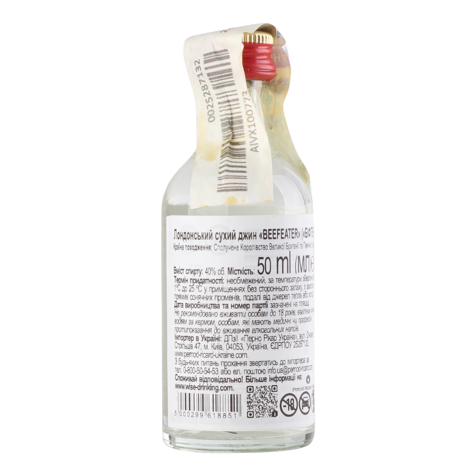 Джин Beefeater London сухий 40% 0.05л Фото №:2