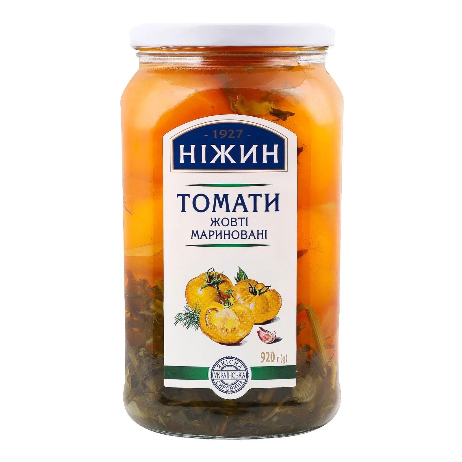 Томати Ніжин жовті мариновані пастеризовані 920г