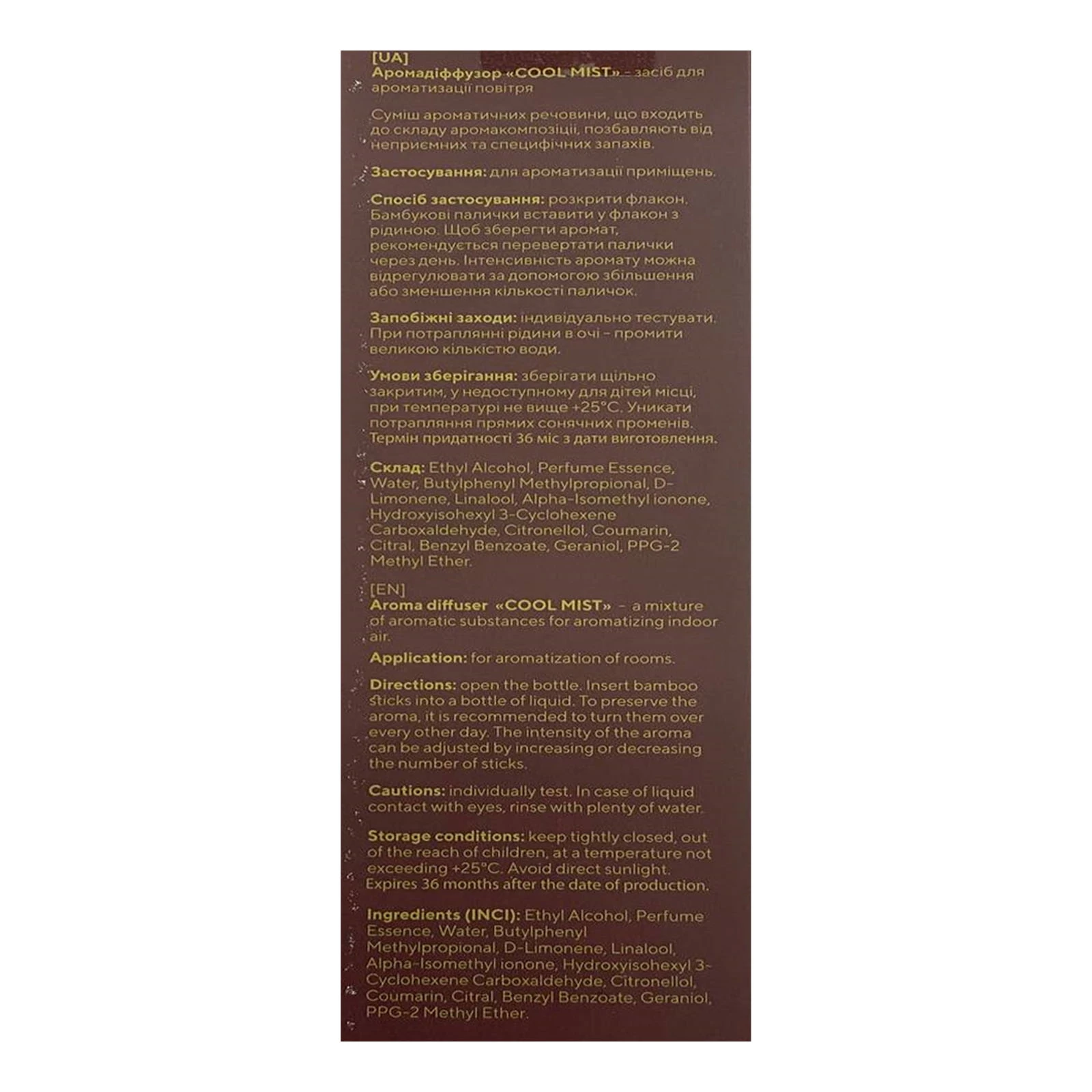 Аромадіффузор Aroma kraina Cool Mist 100мл Фото №:3