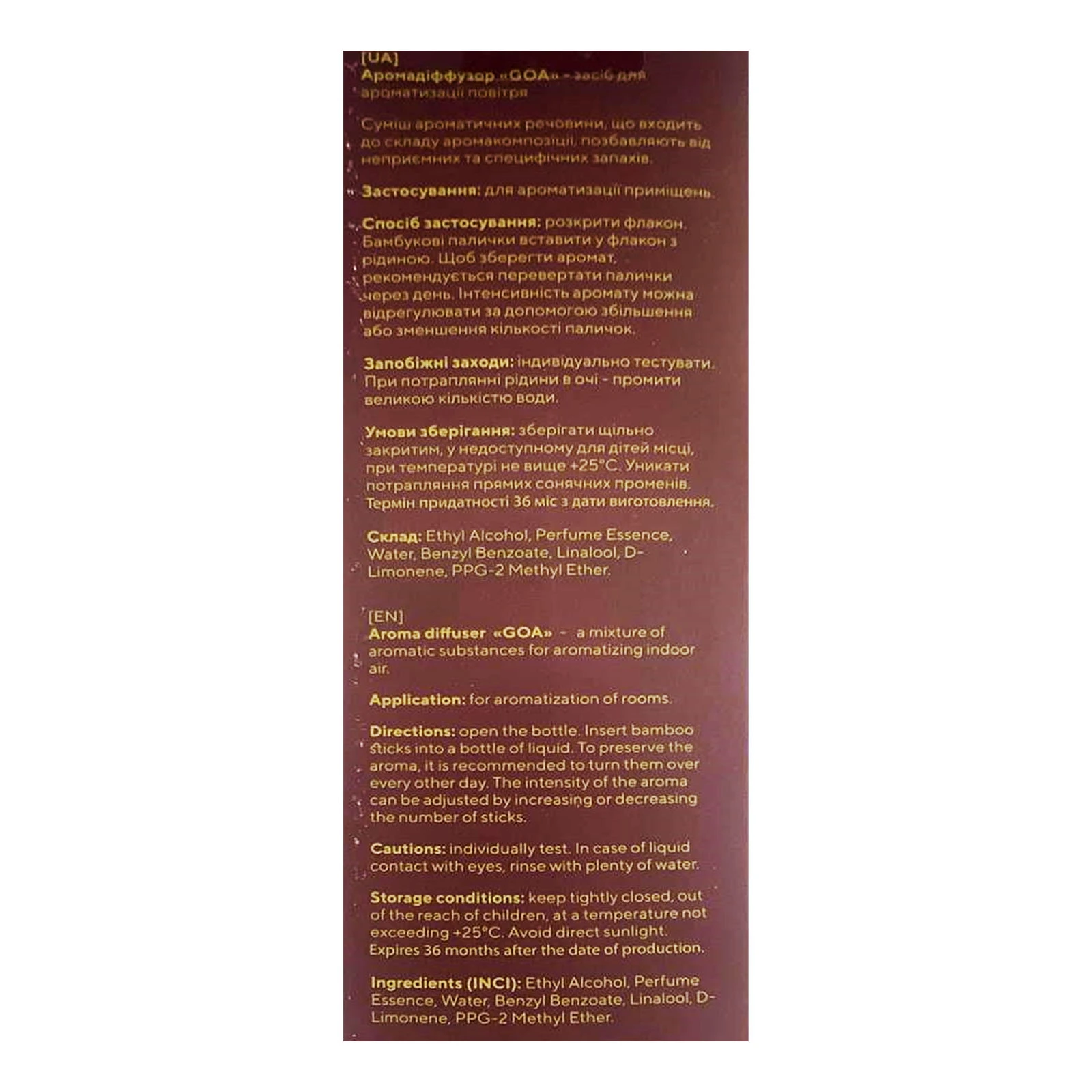 Аромадіффузор Aroma kraina Goa 100мл Фото №:3