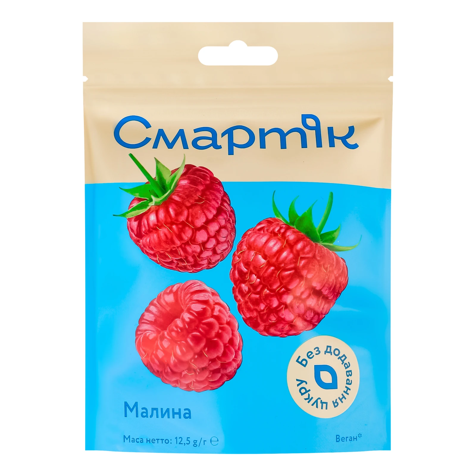 Малина Смартік сублімована ціла 12.5г Фото №:1