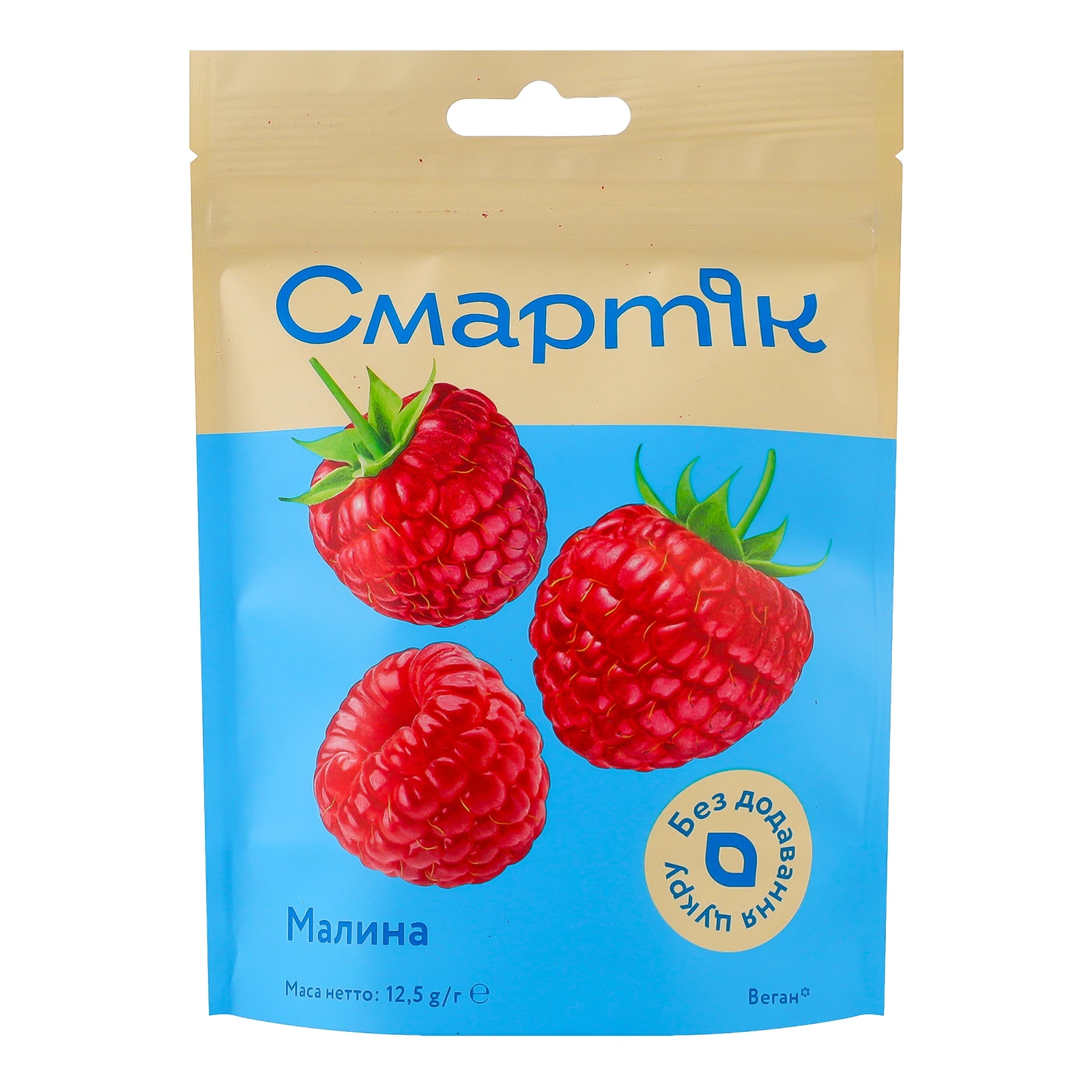Малина Смартік сублімована ціла 12.5г Фото №:1