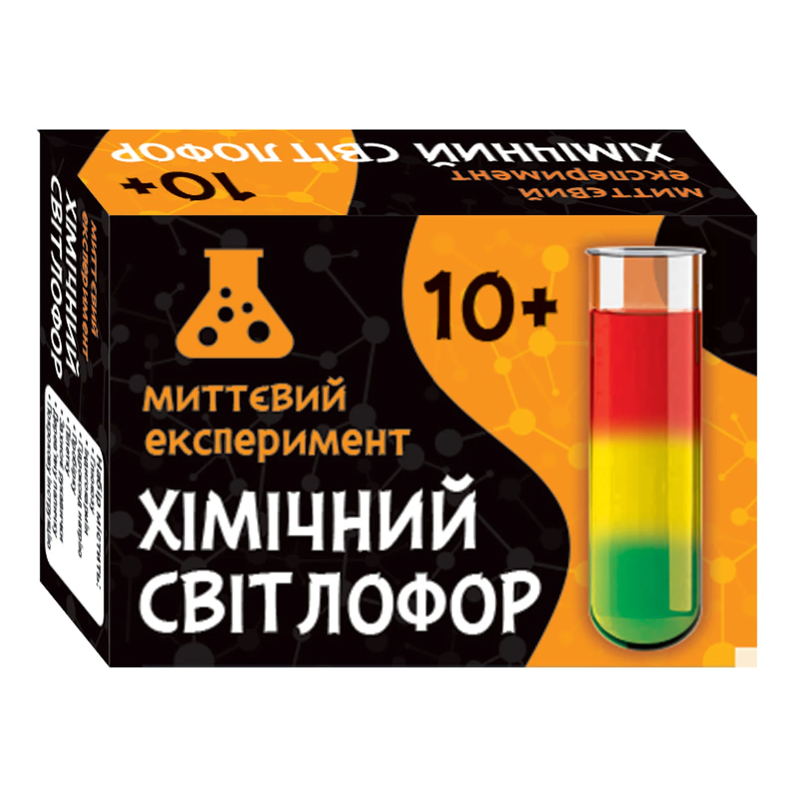 Гра наукова Ranok-Creative Хімічний світлофор 121320 Фото №:1