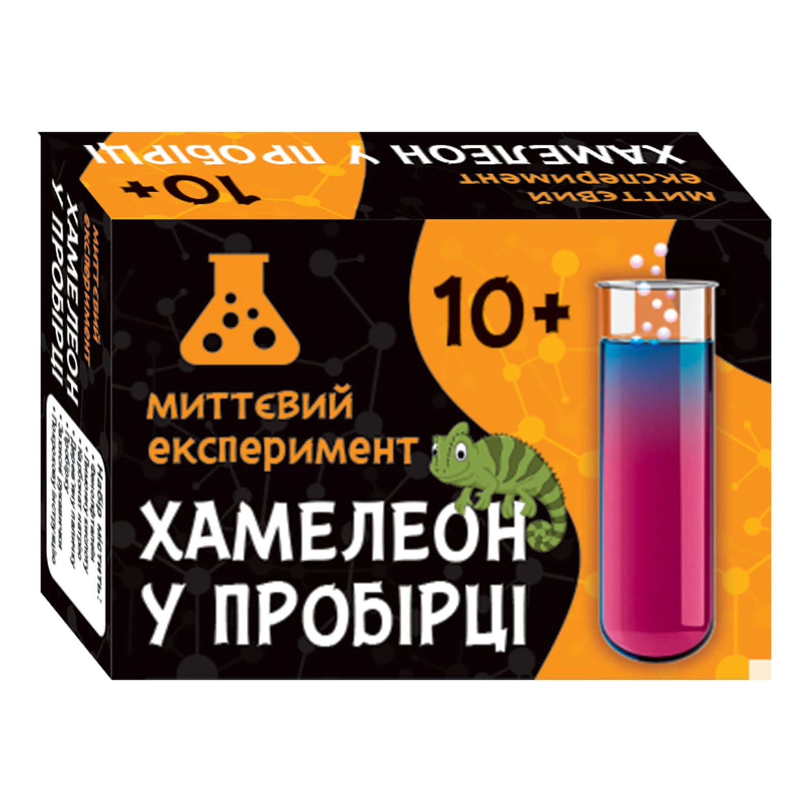 Гра наукова Ranok-Creative Хамелеон у пробірці 12132056У Фото №:1