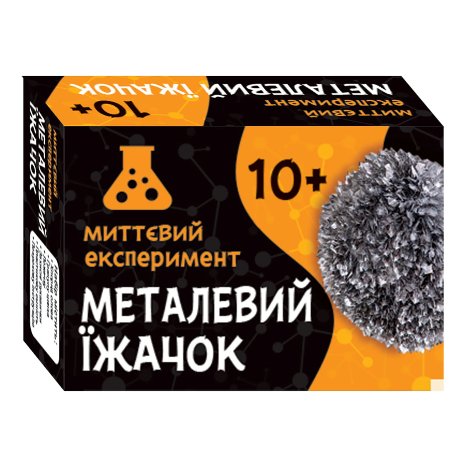 Гра Ranok Creative наукова Металевий їжачок 12132053У Фото навігації №:1