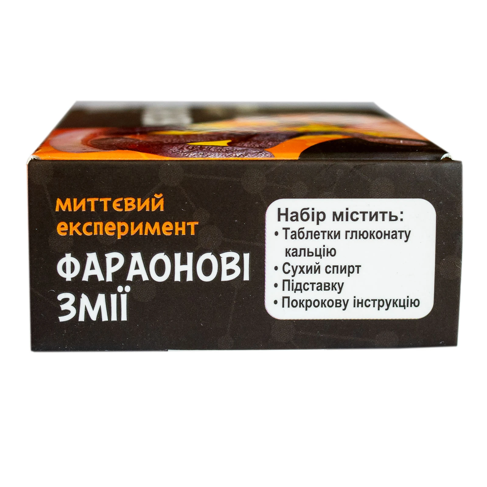 Гра наукова Ranok-Creative Фараонові змії 12132054У Фото №:2