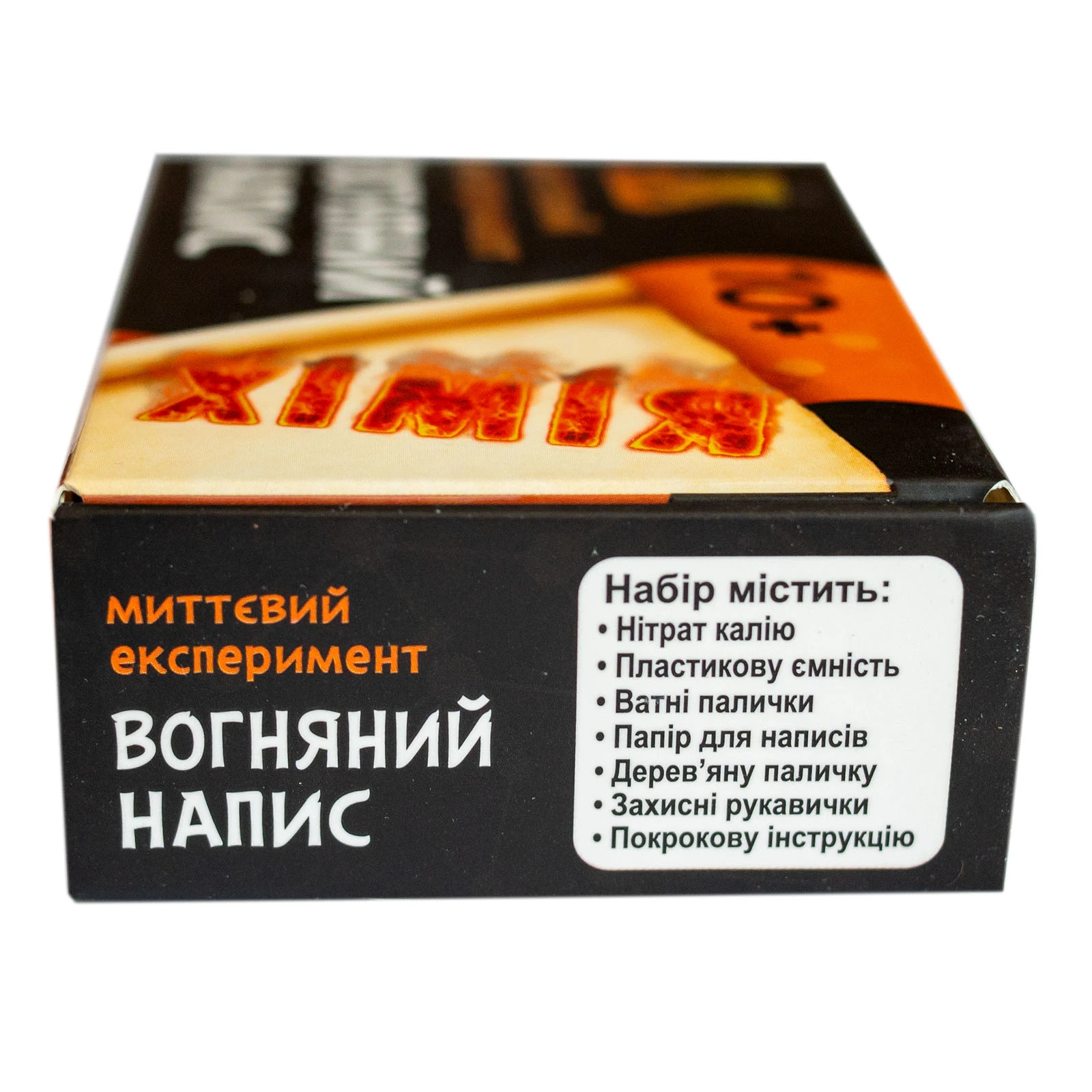 Гра наукова Ranok-Creative Вогняний напис 12132051У Фото №:2