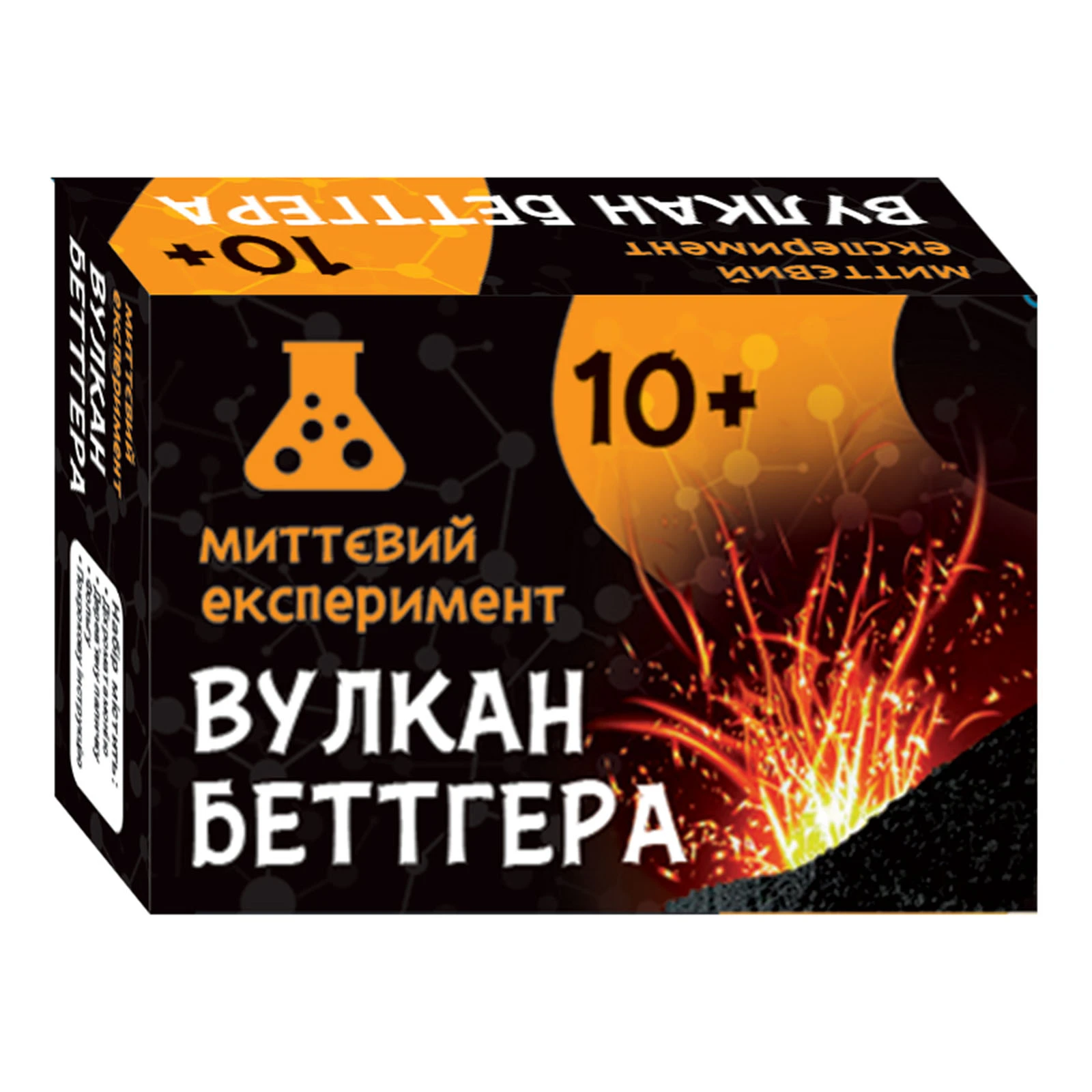 Гра наукова Ranok-Creative Хімічний вулкан Беттгера 12132052У Фото №:1