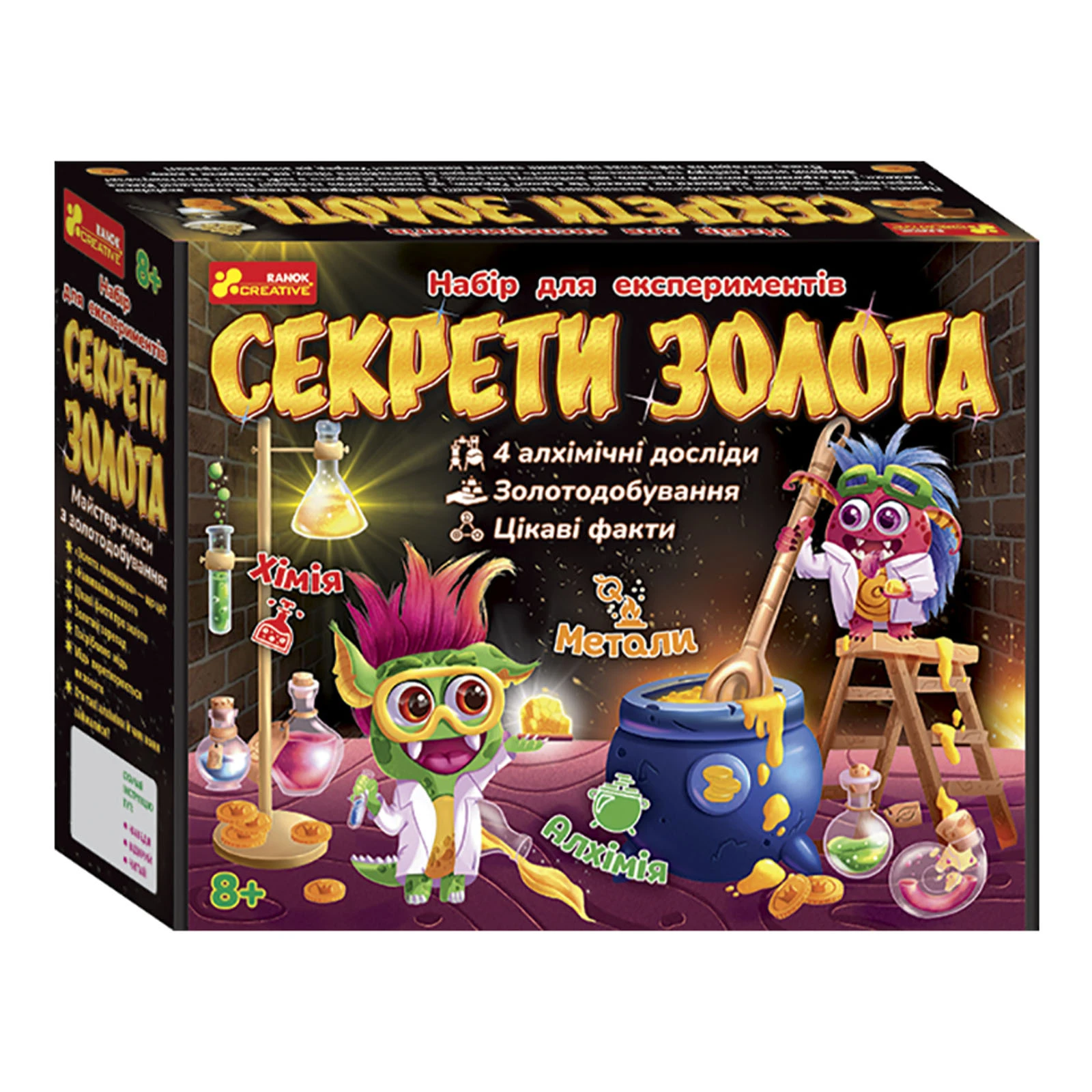 Набір для експериментів Ranok Creative Секрети золота 12114120У Фото №:1