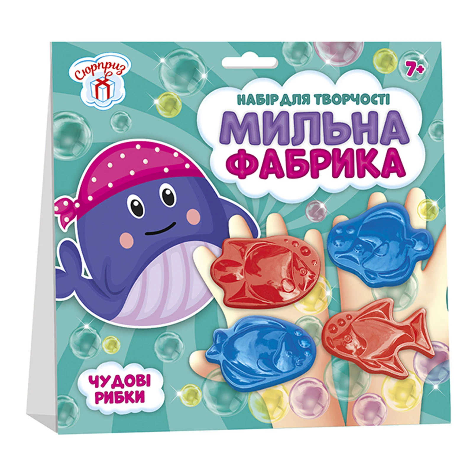 & Набір для творчості Сюрприз Мильна фабрика Чудові рибки 10100579У Фото навігації №:1