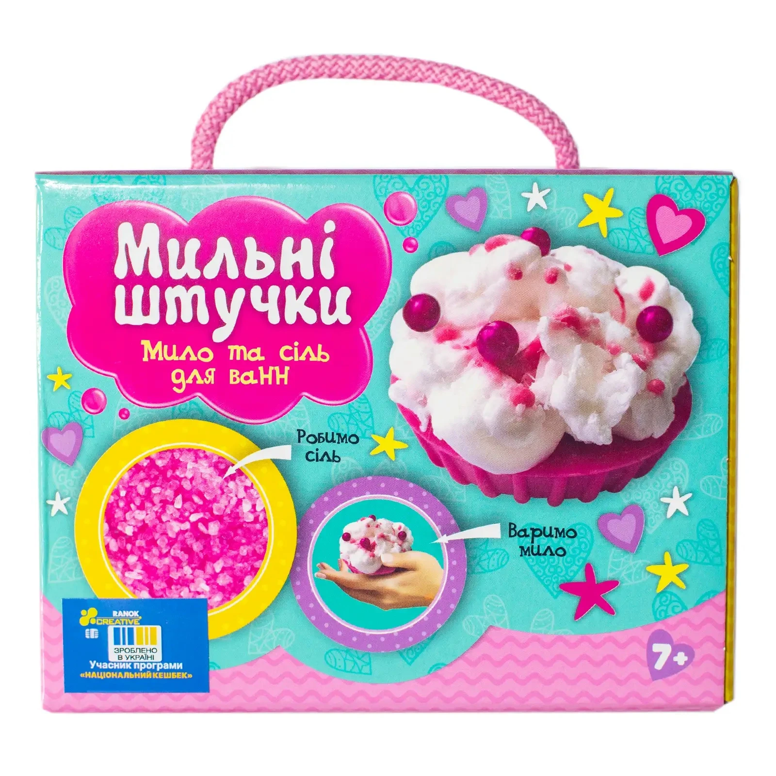 Набір для творчості Ranok Creative Мильні штучки Тістечко 10100593У Фото №:1
