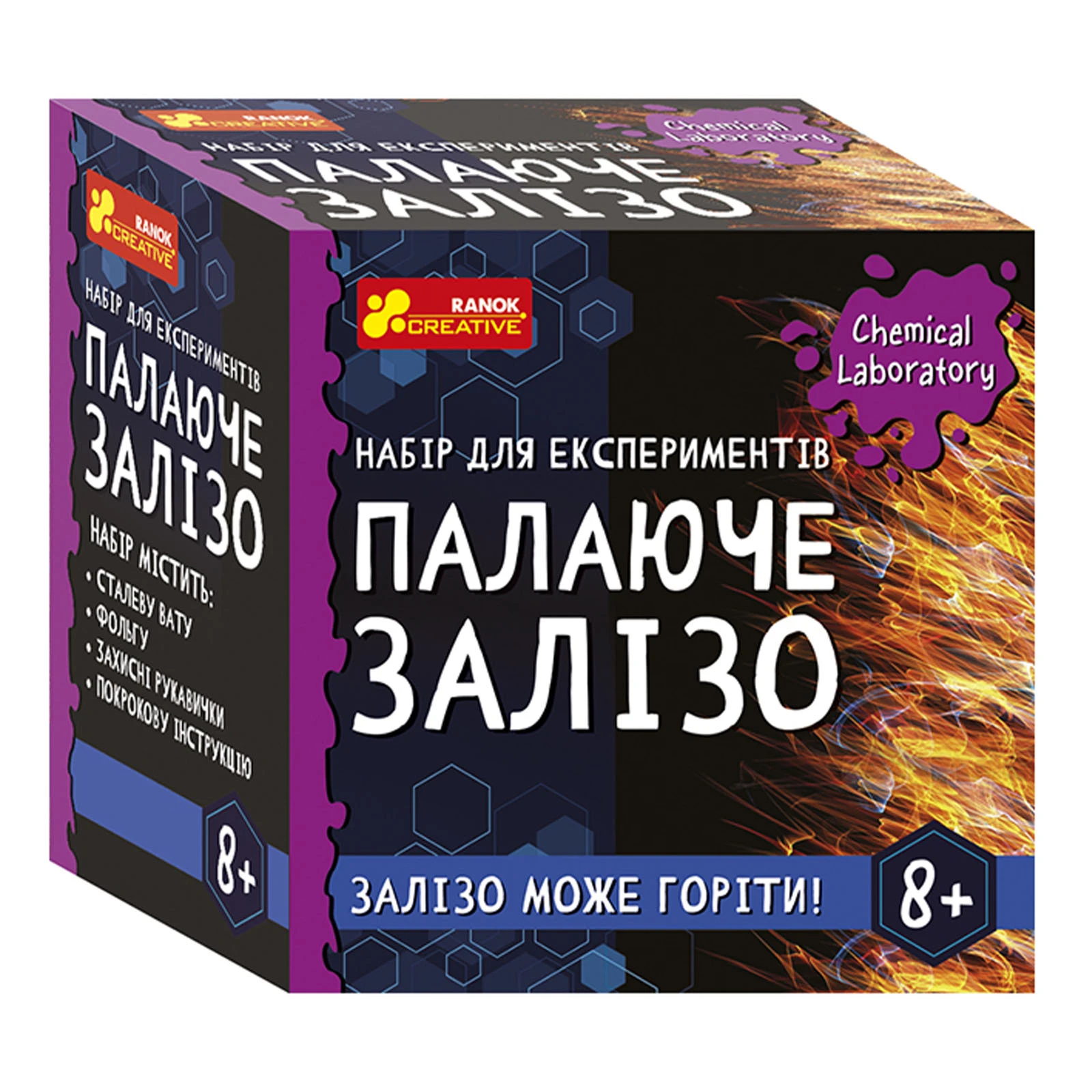 Набір для експериментів Ranok-Creative Палаюче залізо 10138035У Фото №:1