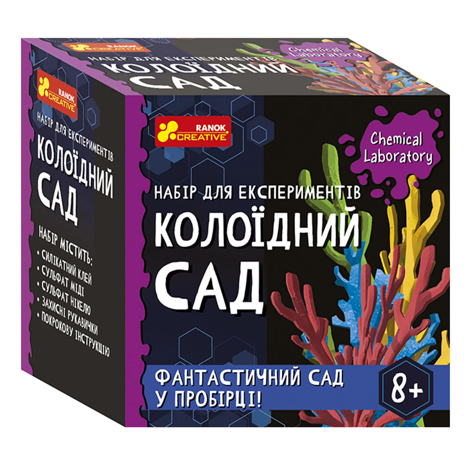 Набір для експериментів Ranok-Creative Фігурки в алмазах 10138040У Фото №:1