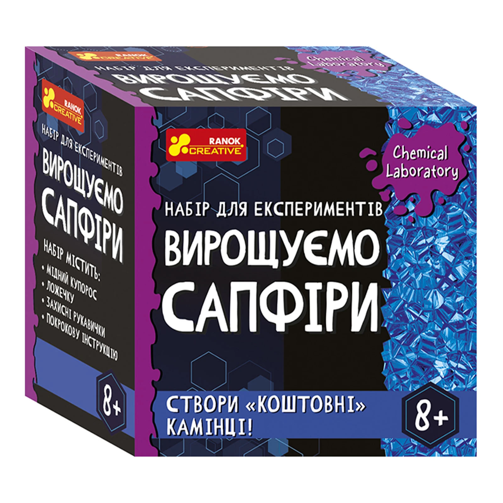 Набір для експериментів Ranok-Creative Вирощуємо сапфіри 10114161У Фото №:1