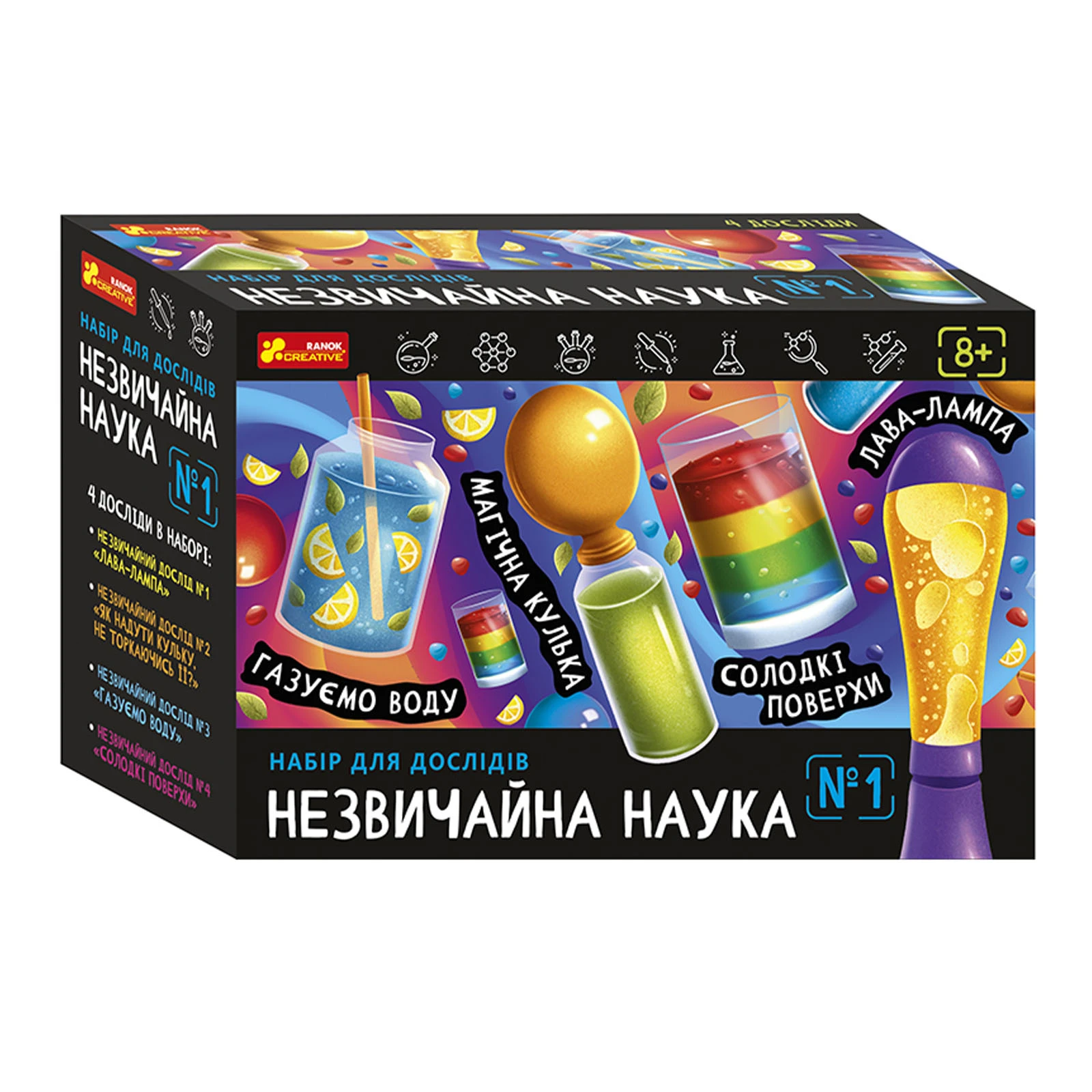 Набір для дослідів Ranok Creative Незвичайна наука N1 10114155У Фото №:1